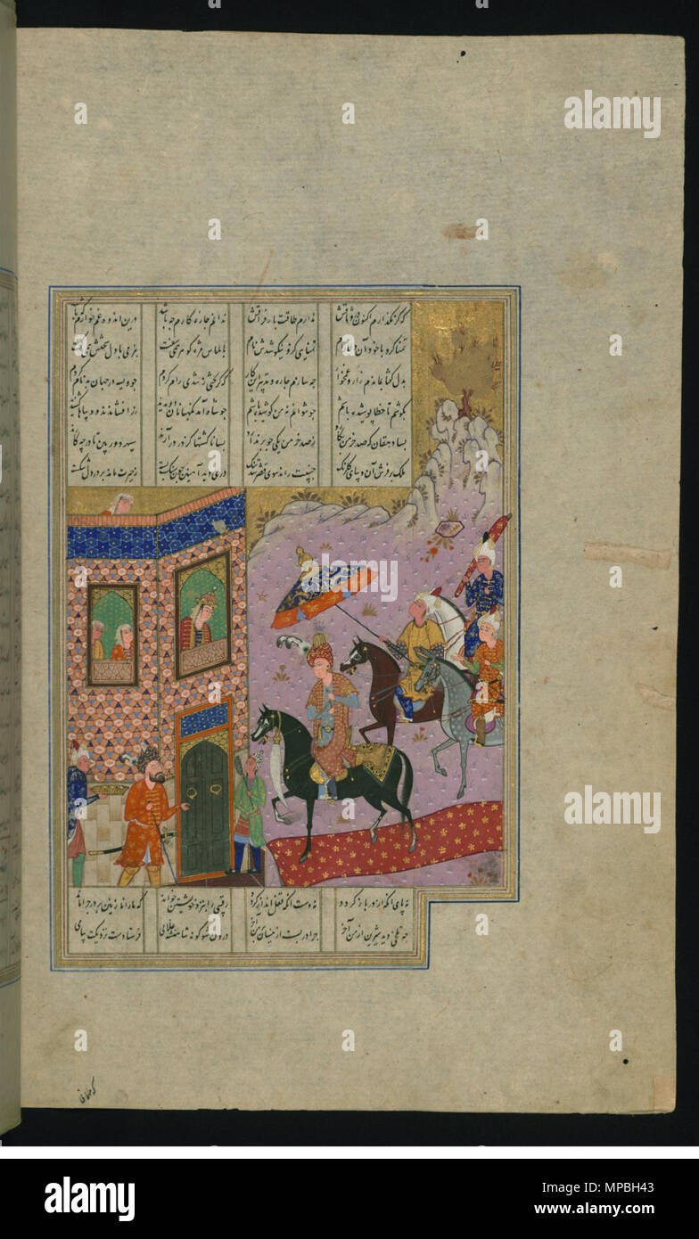 W.610.91b 931 Nizami Ganjavi - Khusraw viene a visitare Shirin al suo Palace - Walters W61091B - Pagina completa Foto Stock