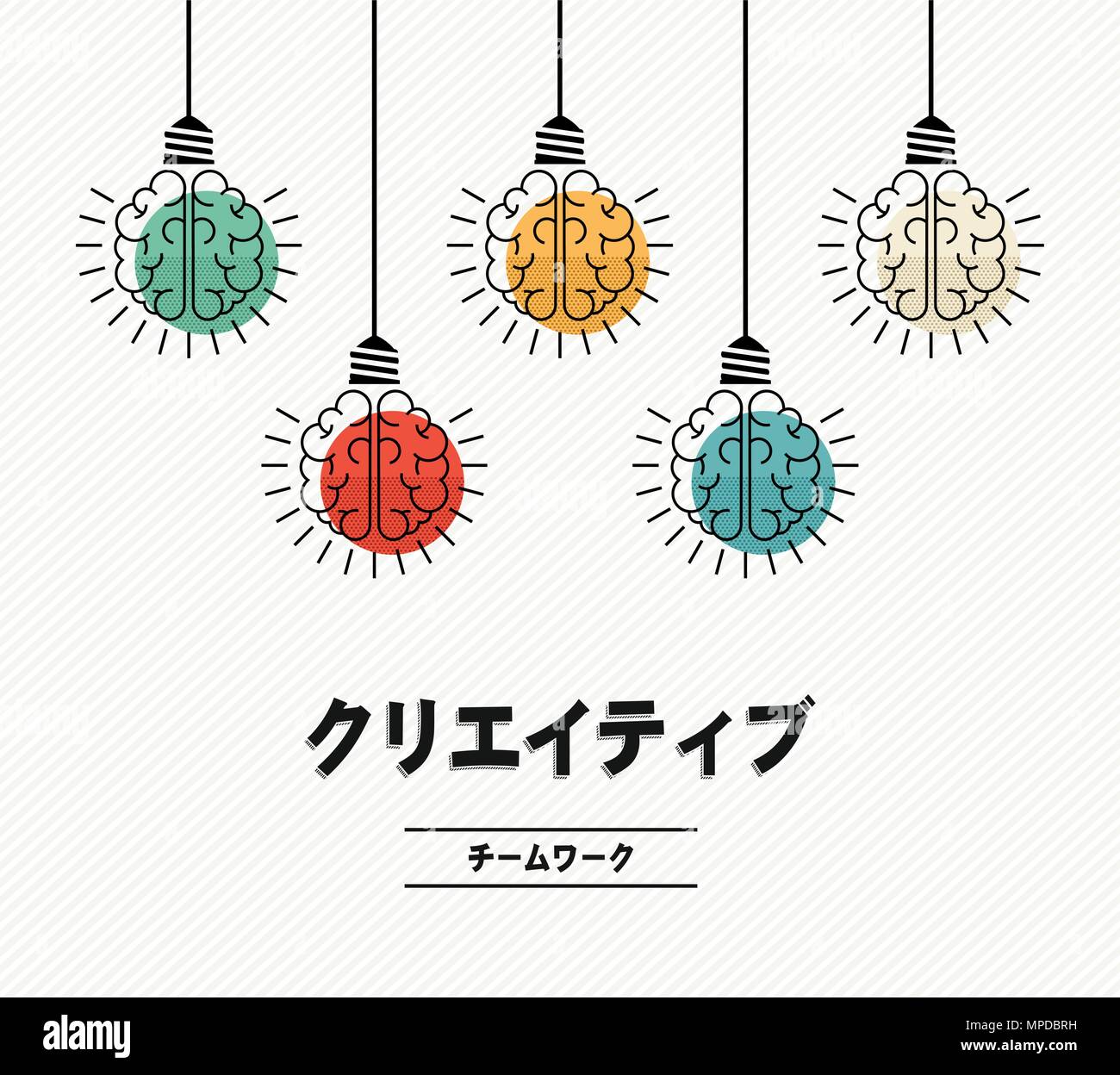 Lavoro di squadra creative design moderno in lingua giapponese con il cervello umano come colorata luce lampada, la creatività imprenditoriale concetto. EPS10 vettore. Illustrazione Vettoriale