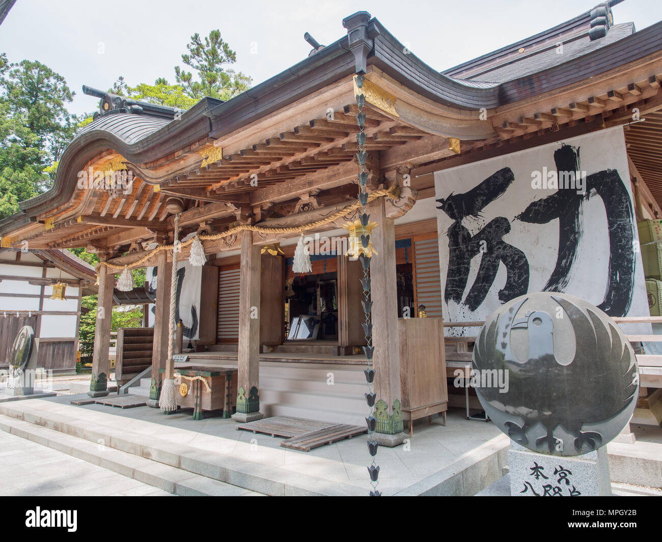 Haiden, Hall di culto con yatagarasu, a tre gambe crow simbolo, sul disco di pietra, patrimonio mondiale santuario, Kumano Hongu Taisha, prefettura di Wakayama, J Foto Stock