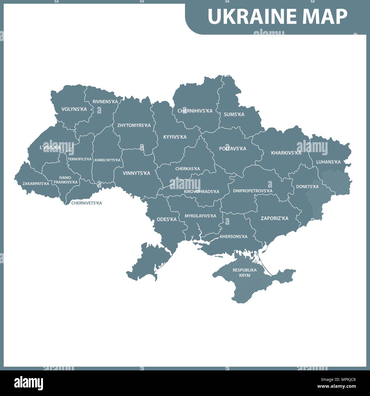 La mappa dettagliata dell'Ucraina con le regioni o gli Stati membri. Divisione amministrativa. Crimea, parte di Donetsk e Lugansk regioni viene contrassegnato come un contestato terri Illustrazione Vettoriale