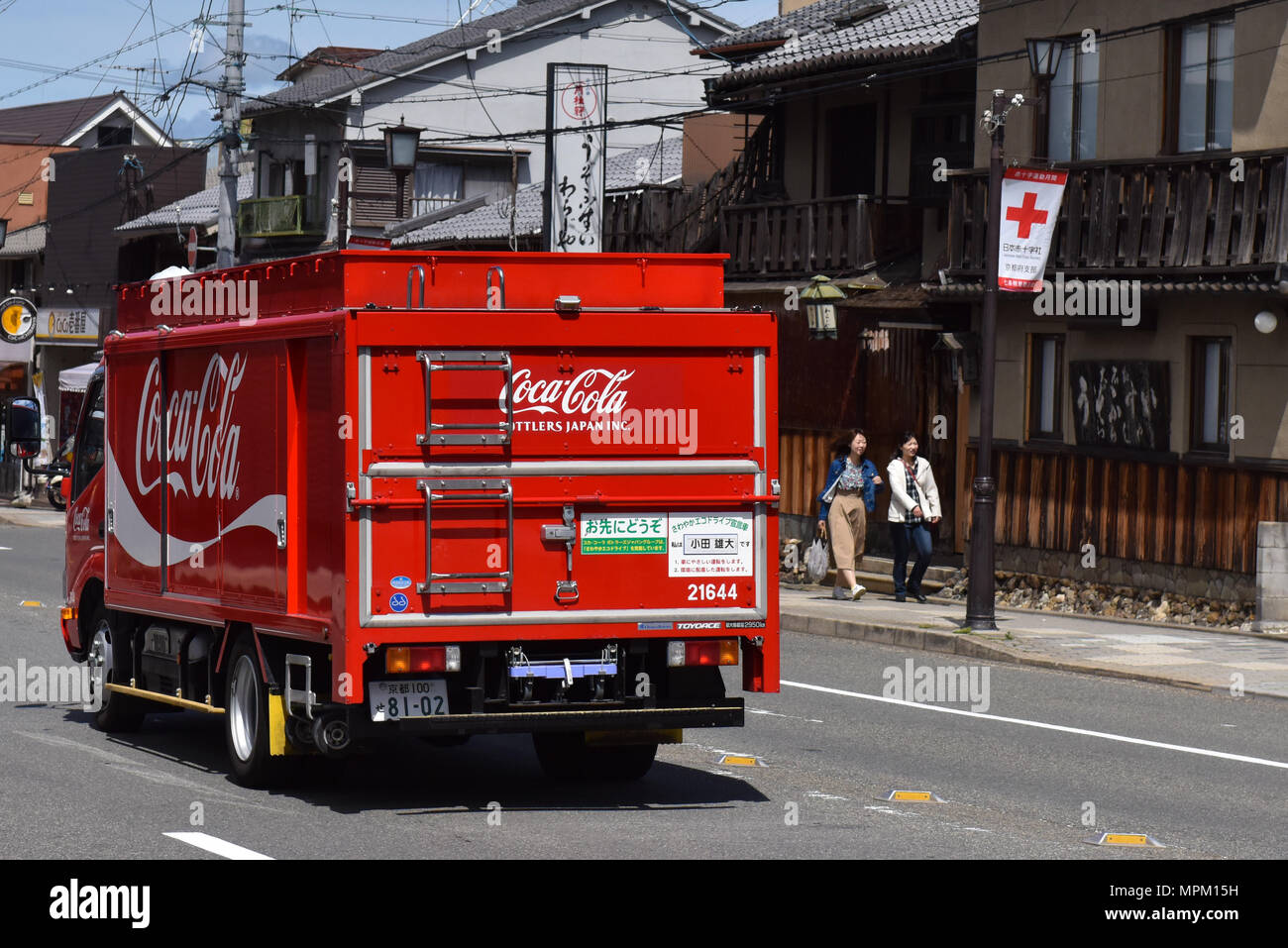 Coca Cola consegna carrello , Kyoto Foto Stock