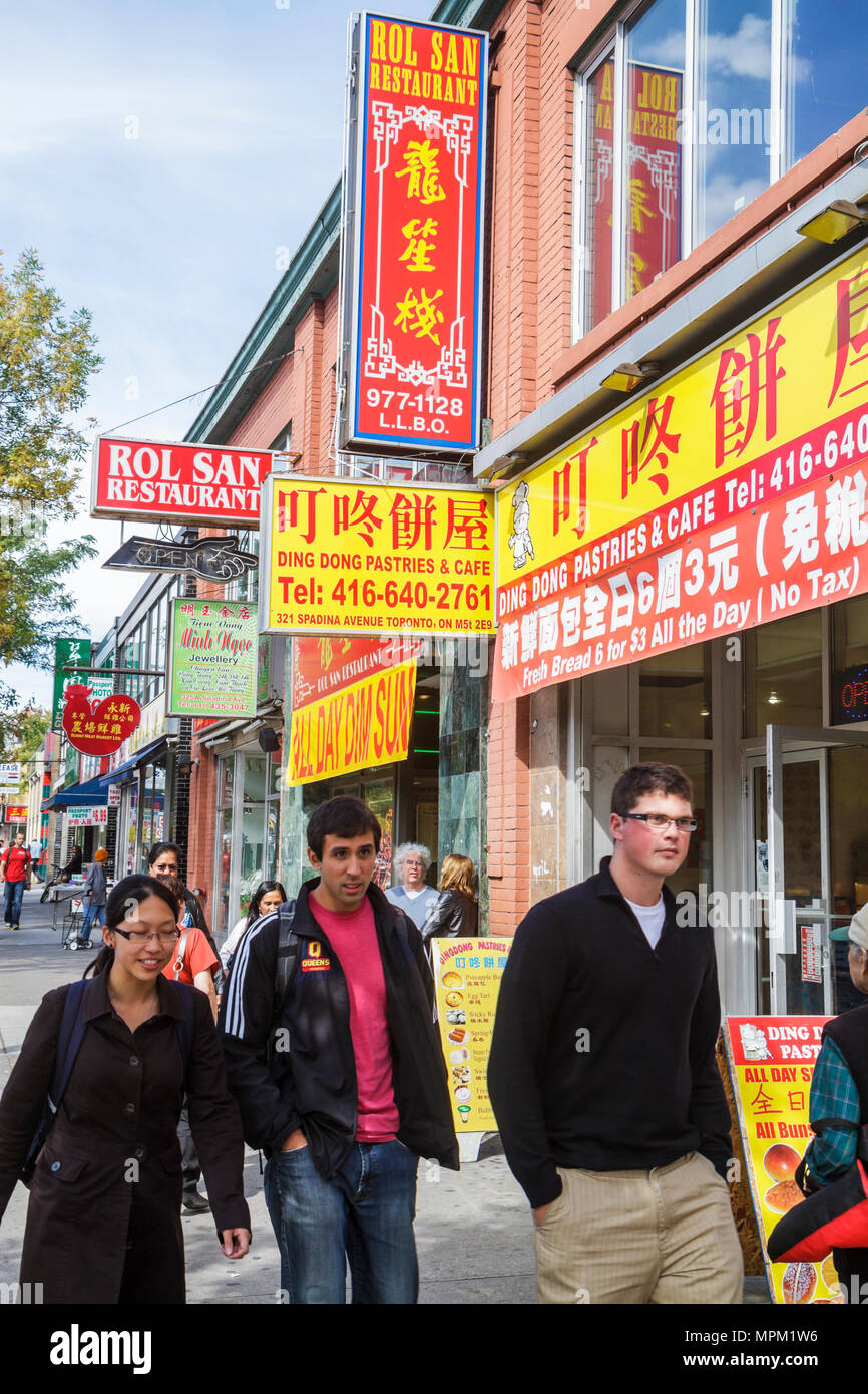Toronto Canada, Spadina Avenue, Chinatown, quartiere etnico, ristorante ristoranti cibo mangiare fuori caffè bistrot, cucina cinese, negozio, pastr Foto Stock