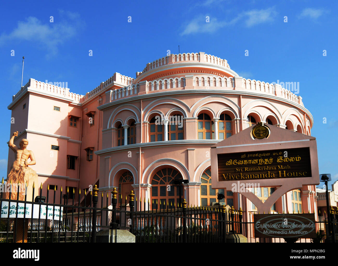 Il Vivekananda house di Chennai. Foto Stock