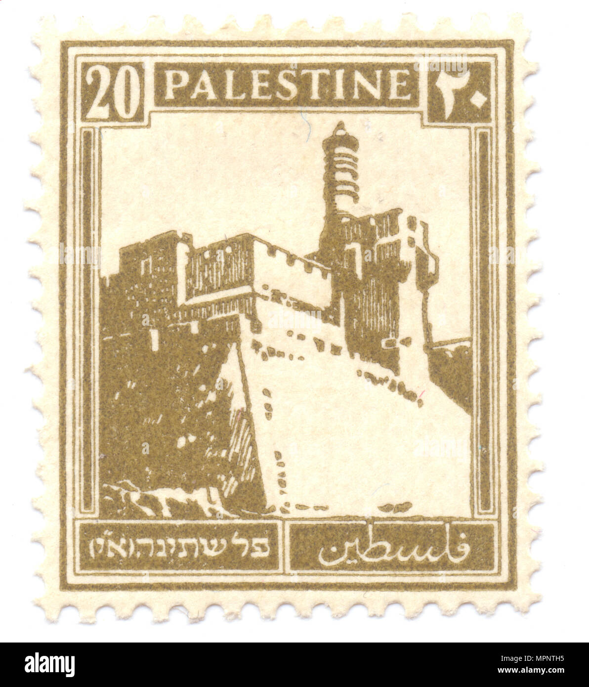 Palestina (mandato britannico) pre 1948 timbro del re Davide cittadella, Gerusalemme Foto Stock