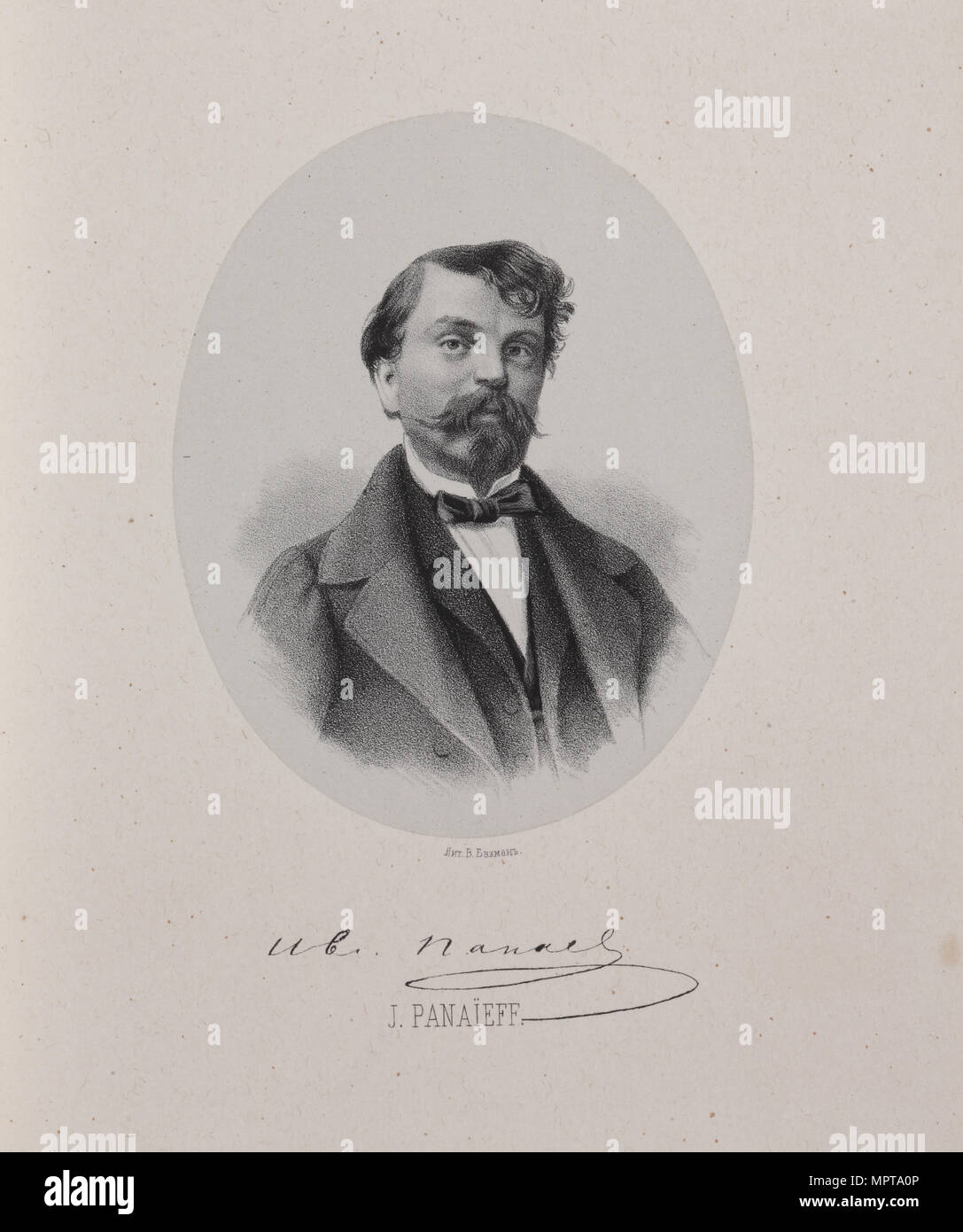 Ritratto di autore Ivan Ivanovic Panaev (1812-1862), 1860. Foto Stock