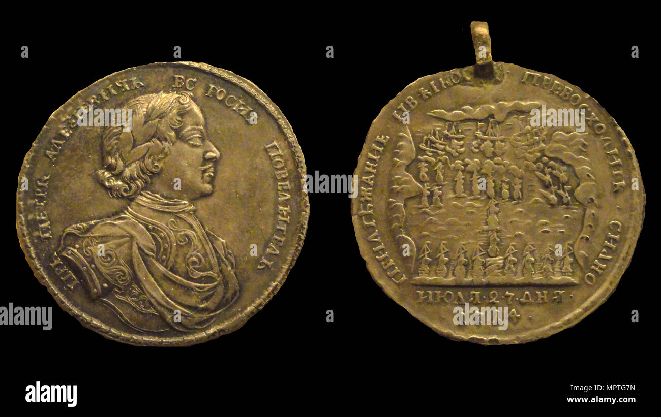 Medaglia per la battaglia di Gangut, 1714. Foto Stock