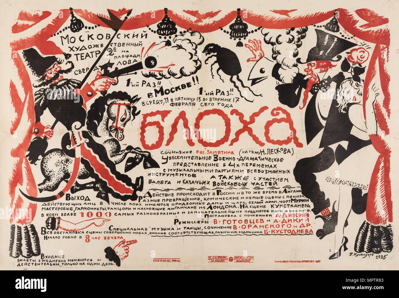 Poster per il teatro gioca la pulce da E. Zamyatin. Foto Stock