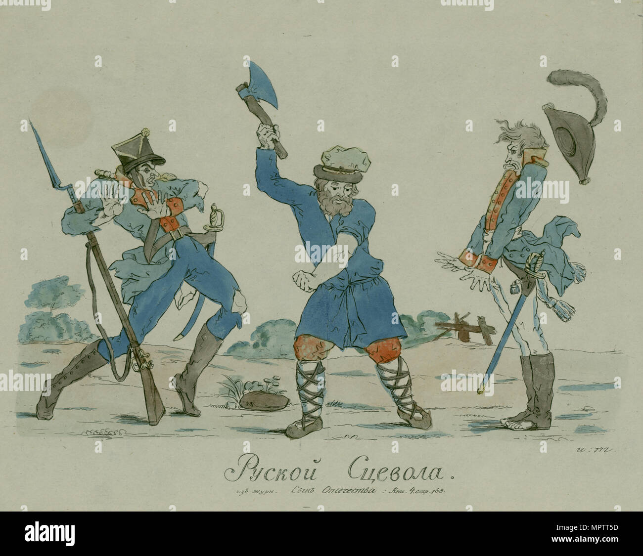 Scaevola russo. Dal Syn otechestva (figlio della patria) rivista letteraria. Foto Stock