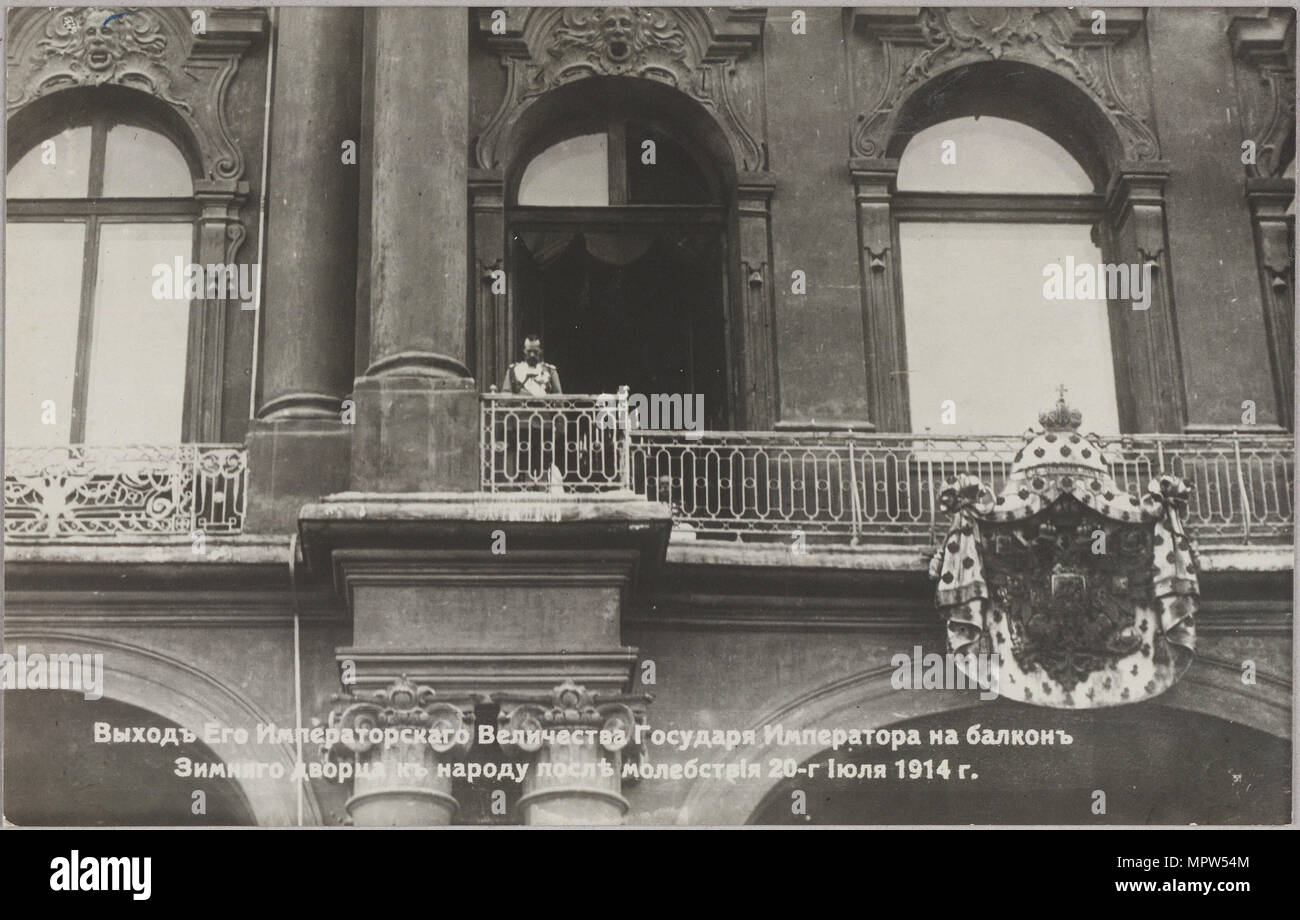 Nicholas II dichiara guerra alla Germania dal balcone del Palazzo d'inverno, 2 agosto 1914, 1914. Foto Stock