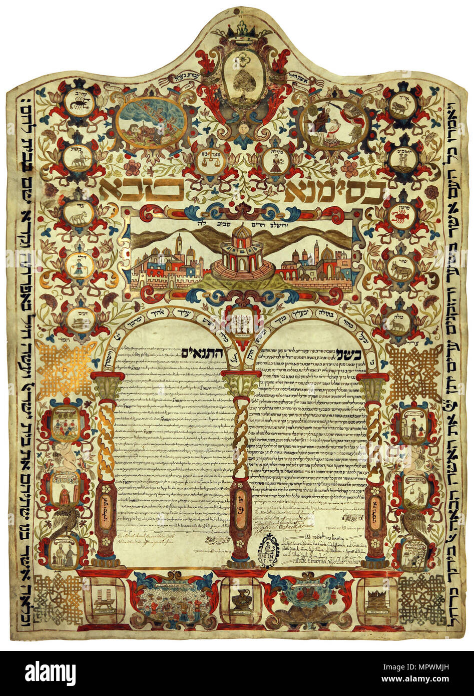 Ketubah ebraica (contratto di matrimonio), 1723. Foto Stock