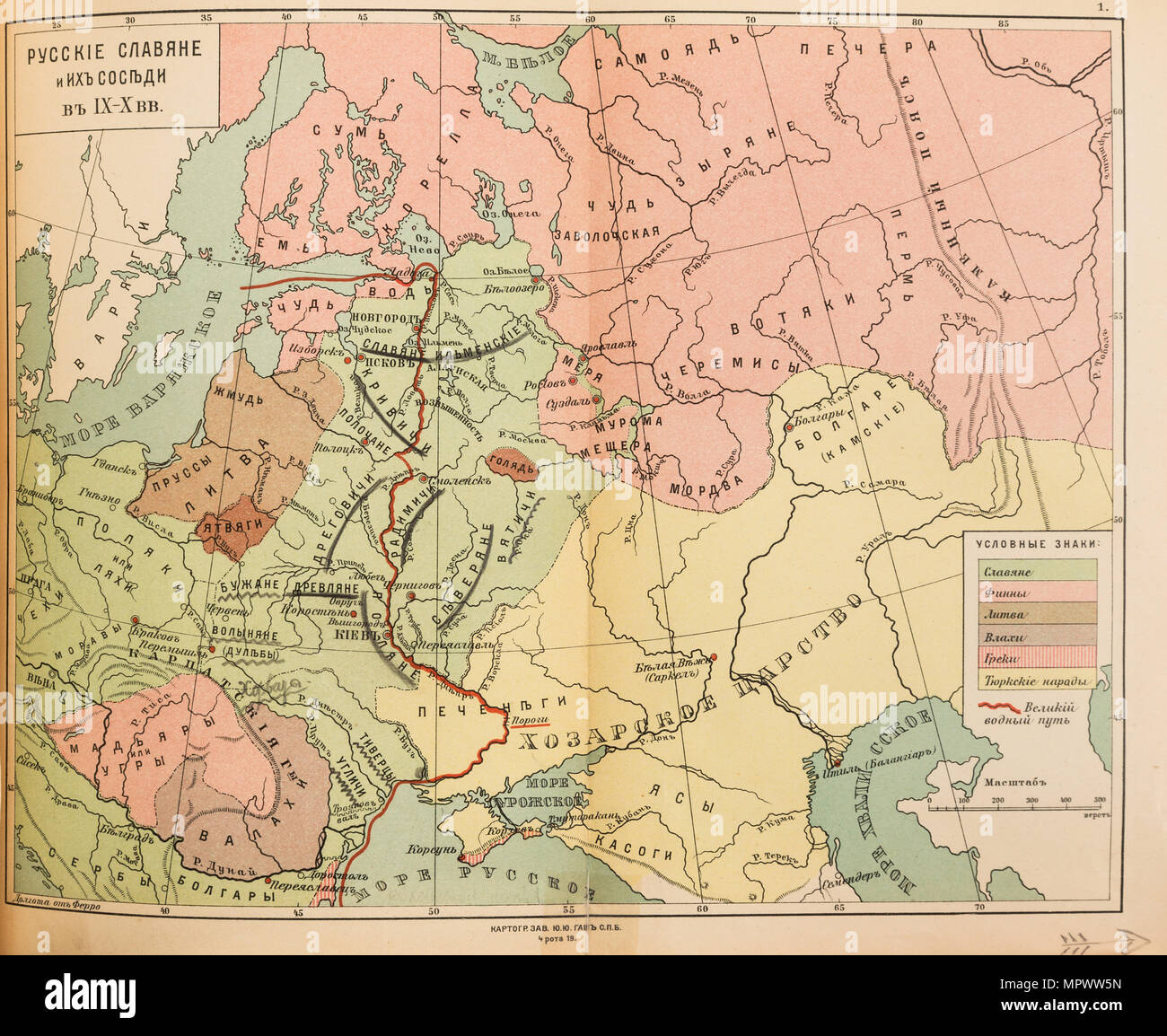 Slavi russo e i loro vicini nel IX e X secolo (Mappa), 1914. Foto Stock