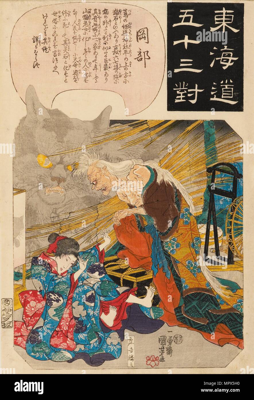 Okabe: la storia del gatto di pietra, 1845. Artista: Utagawa Kuniyoshi. Foto Stock