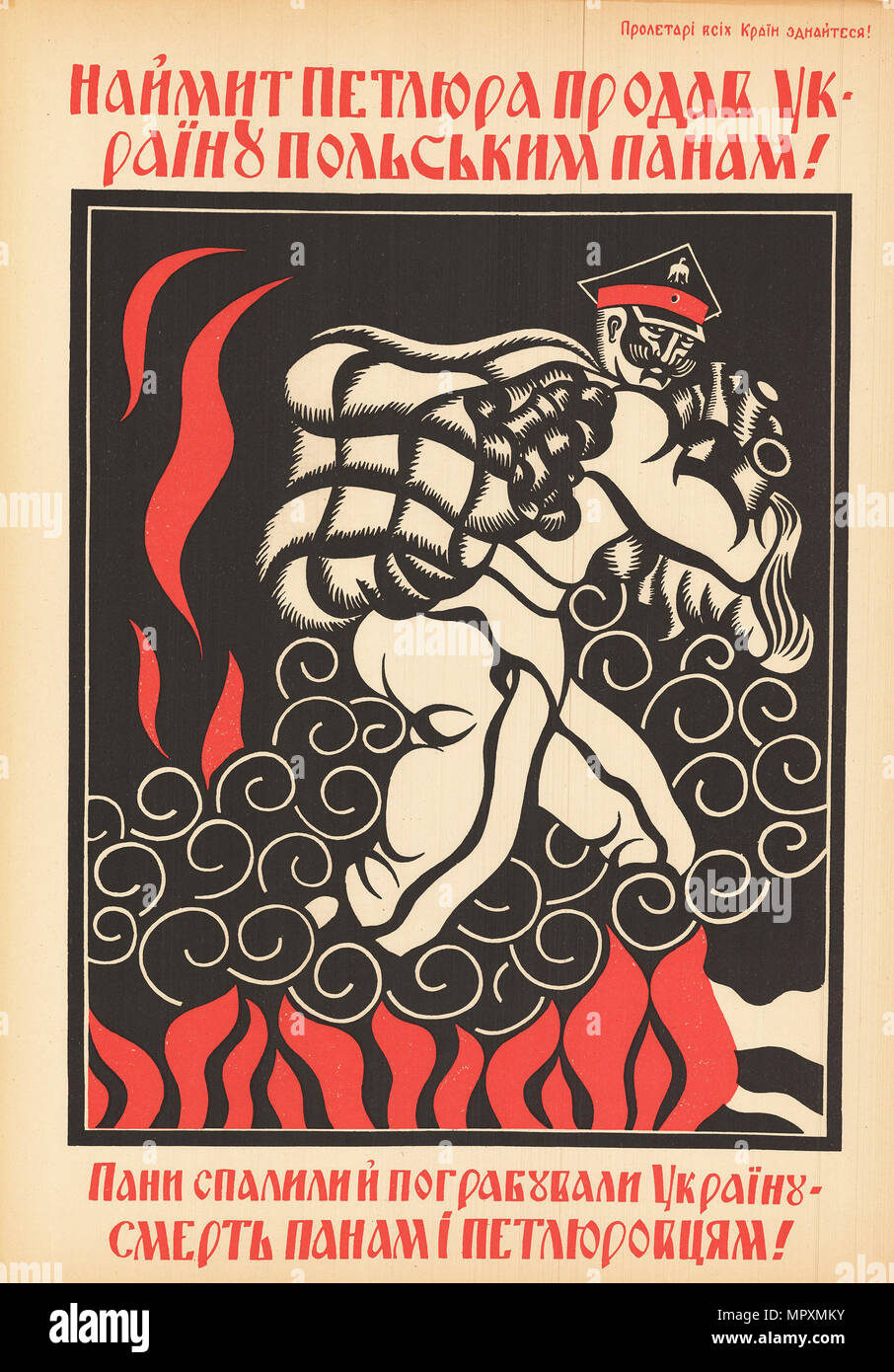 Petliura corrotto ha venduto l'Ucraina per il polacco pentole!, 1920. Foto Stock