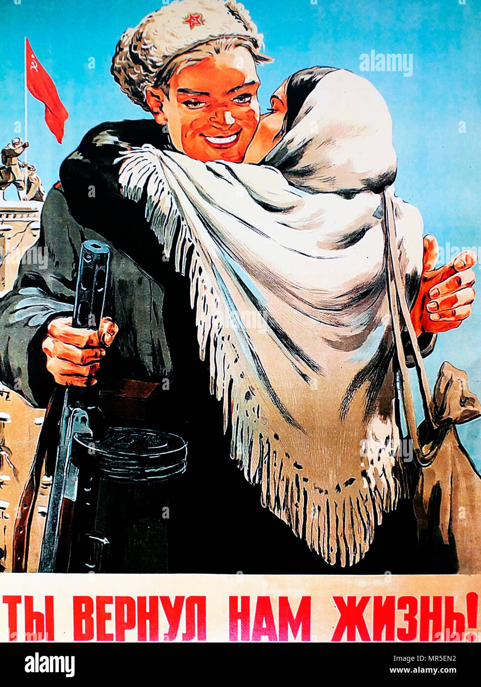 Sovietica guerra mondiale due poster di vittoria "tornerà trionfante!" 1942 Foto Stock
