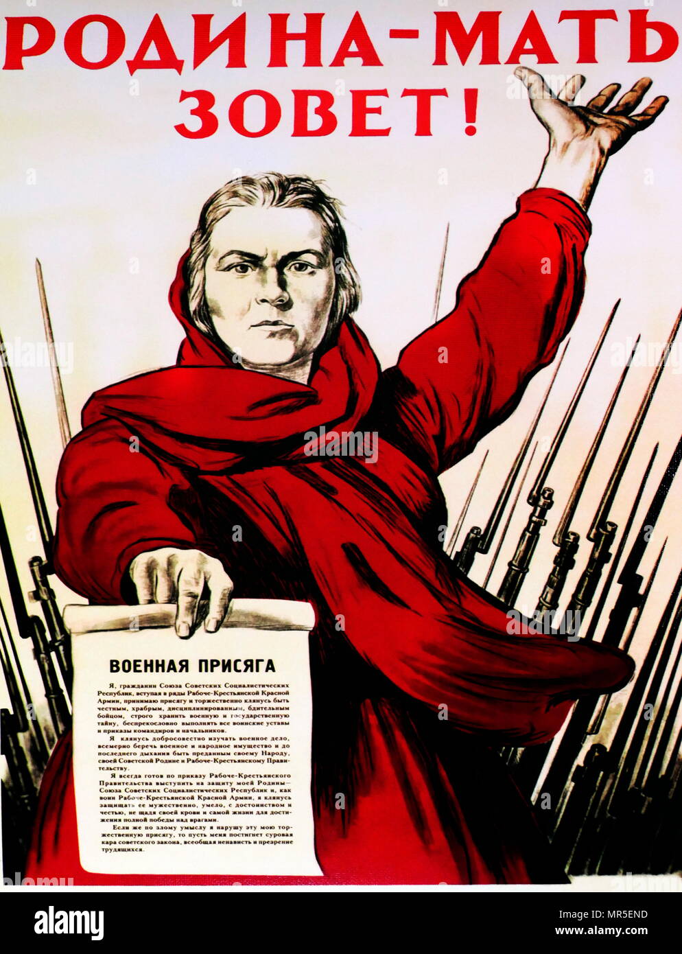 La II Guerra Mondiale, sovietica poster di reclutamento da Irakly Toidze. La Madre Russia tiene fuori l'Esercito Rosso, giuramento di fedeltà, "La patria sta chiamando". 1941. Foto Stock