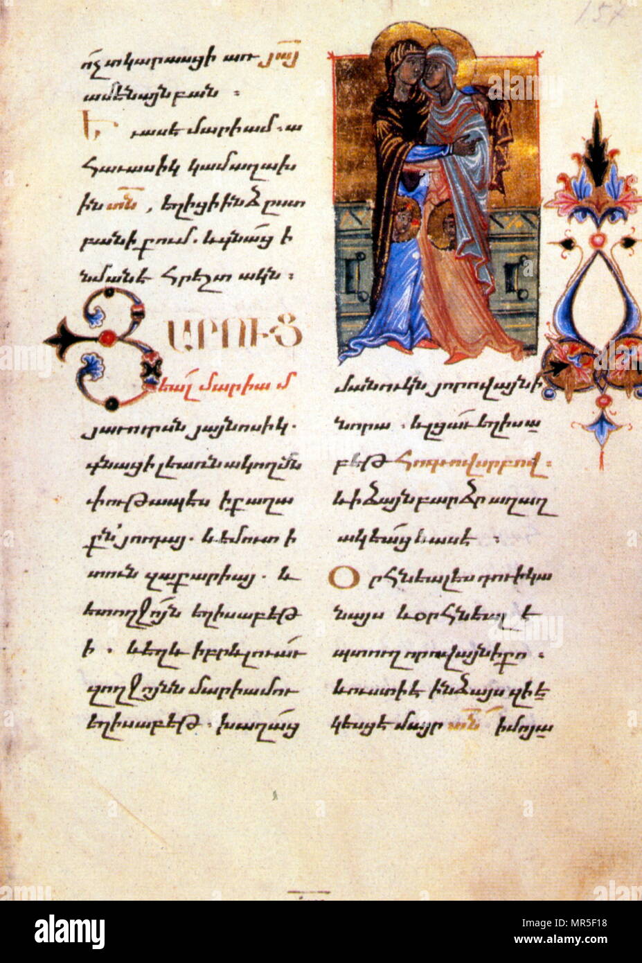 Cristiana armena manoscritto illustrato mostra la visitazione di Maria Maddalena a Maria Madre di Cristo Foto Stock