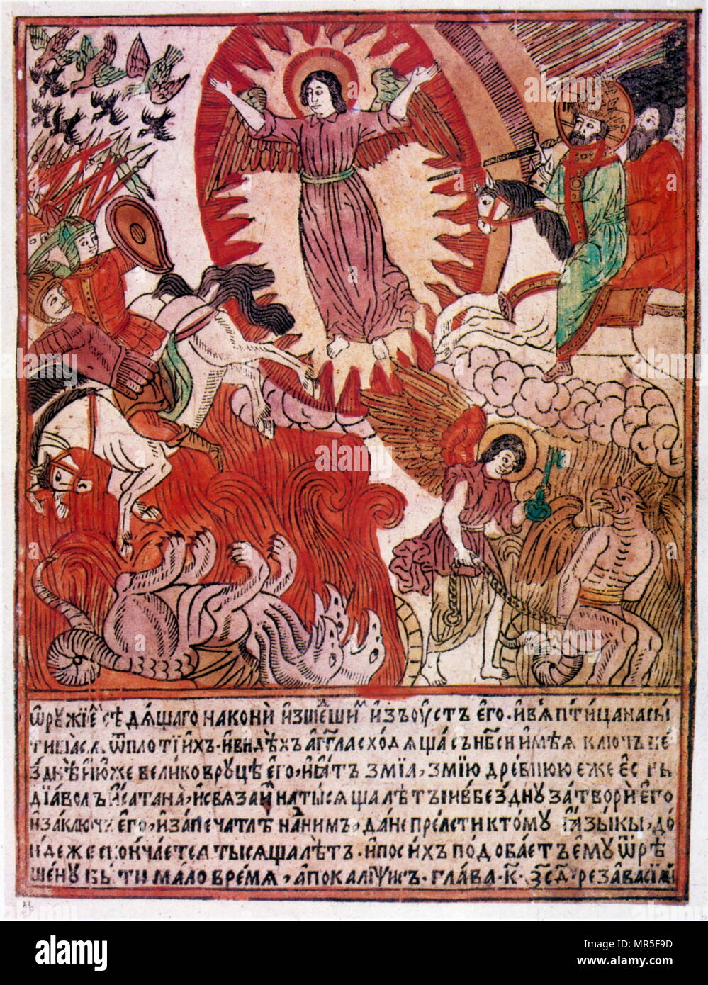 L'Anticristo da Vasily Koren, ucraino, artista russo di religiosi stampe e xilografie. 1668 Foto Stock