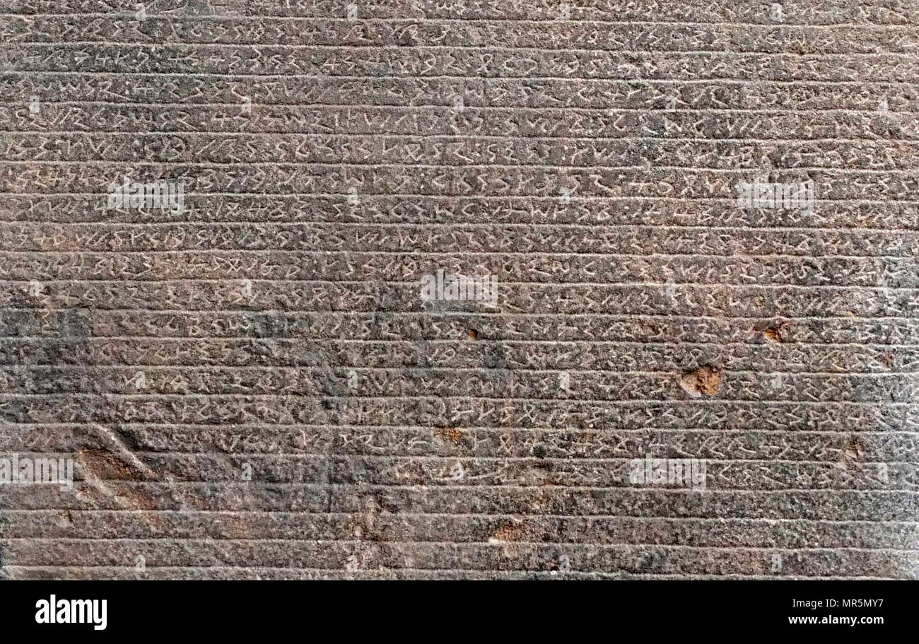 Stele di pietra arenaria inscritto in Meroitic script. Trovato in un edificio in rovina a sud di Meroe. Esso è largamente indecifrabile ma i nomi della regina Amanirenas e principe Akinidad sono riconoscibili. Questi righelli vissuto durante il tardo 1a centum BC, al momento di Meroes conflitto con i Romani. È stato pertanto suggerito che la stele è stato istituito per commemorare il Mereitic raid su la prima regione di cataratta sotto occupazione romana nel 24 A.C. Foto Stock