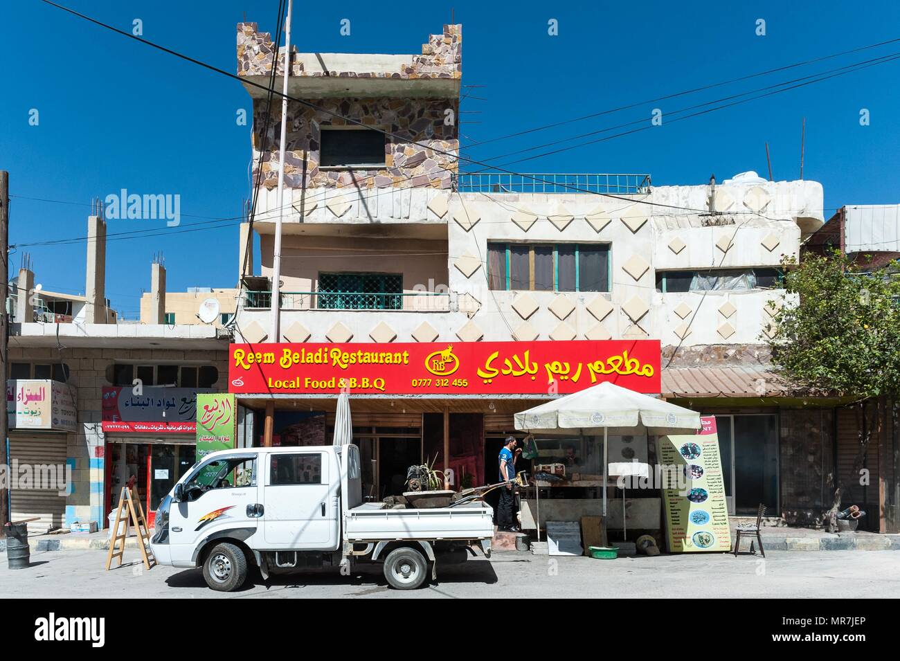 Wadi Musa, letteralmente 'Valle di Mosè", è il nome di una città situata in Ma'an Governatorato in Giordania Meridionale a est di Petra. Foto Stock