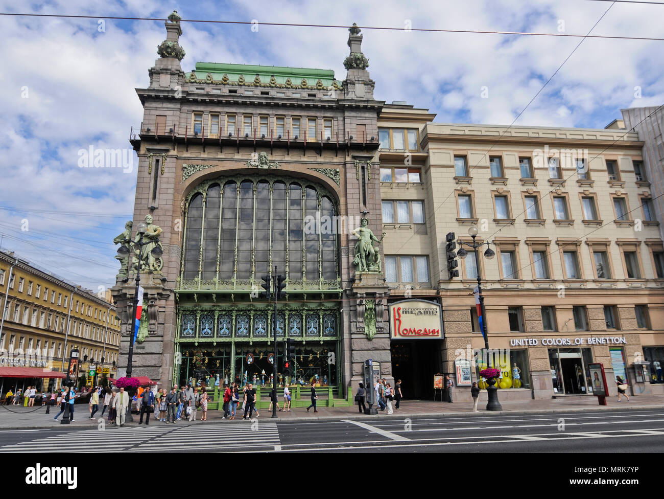 Eliseyev Emporium. Nevsky Prospekt, San Pietroburgo, Russia Foto Stock