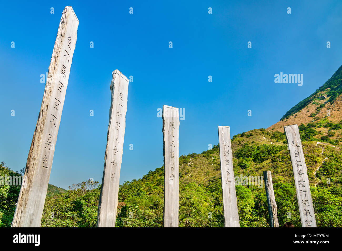 Il sentiero della saggezza sull'Isola di Lantau in Hong Kong, Cina Foto Stock