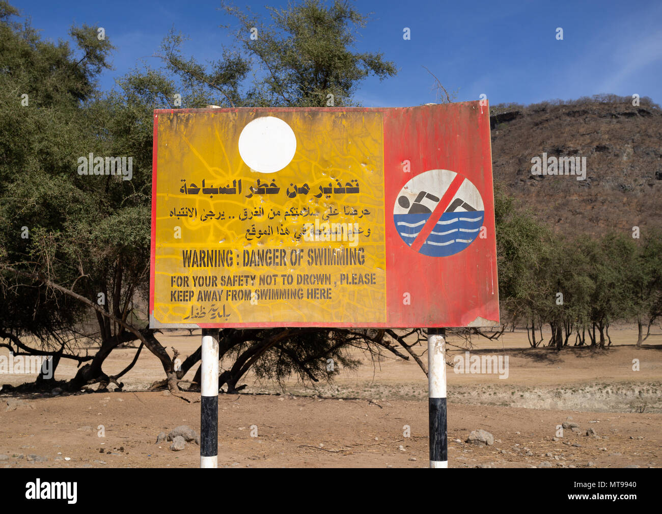 Nessun tabellone di nuoto a wadi dirba, Dhofar Governatorato, Qara montagne, Oman Foto Stock