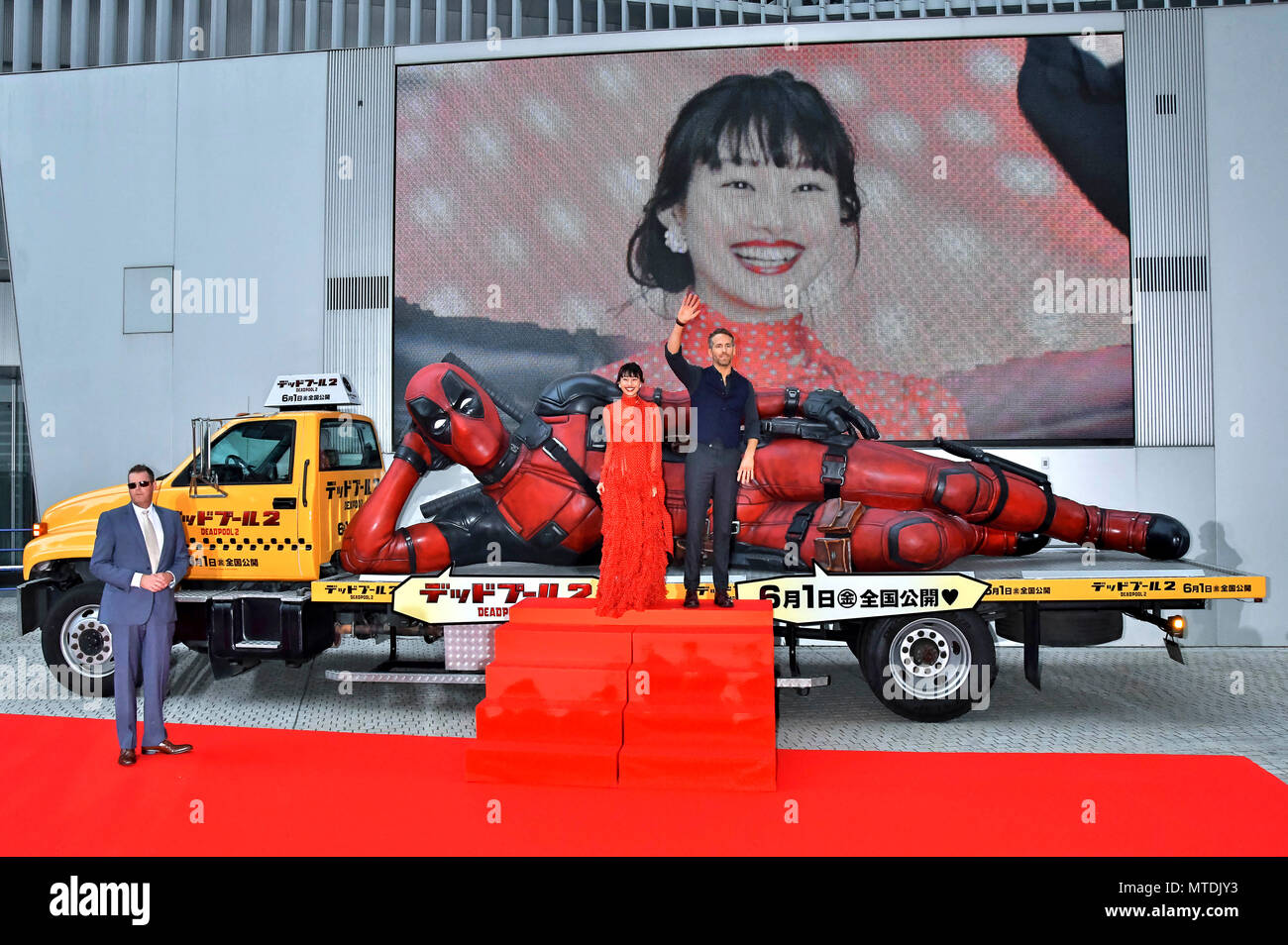 Shioli Kutsuna e Ryan Reynolds frequentare il 'Deadpool 2' premiere in Roppongi Hills il 29 maggio 2018 a Tokyo, Giappone. Foto Stock