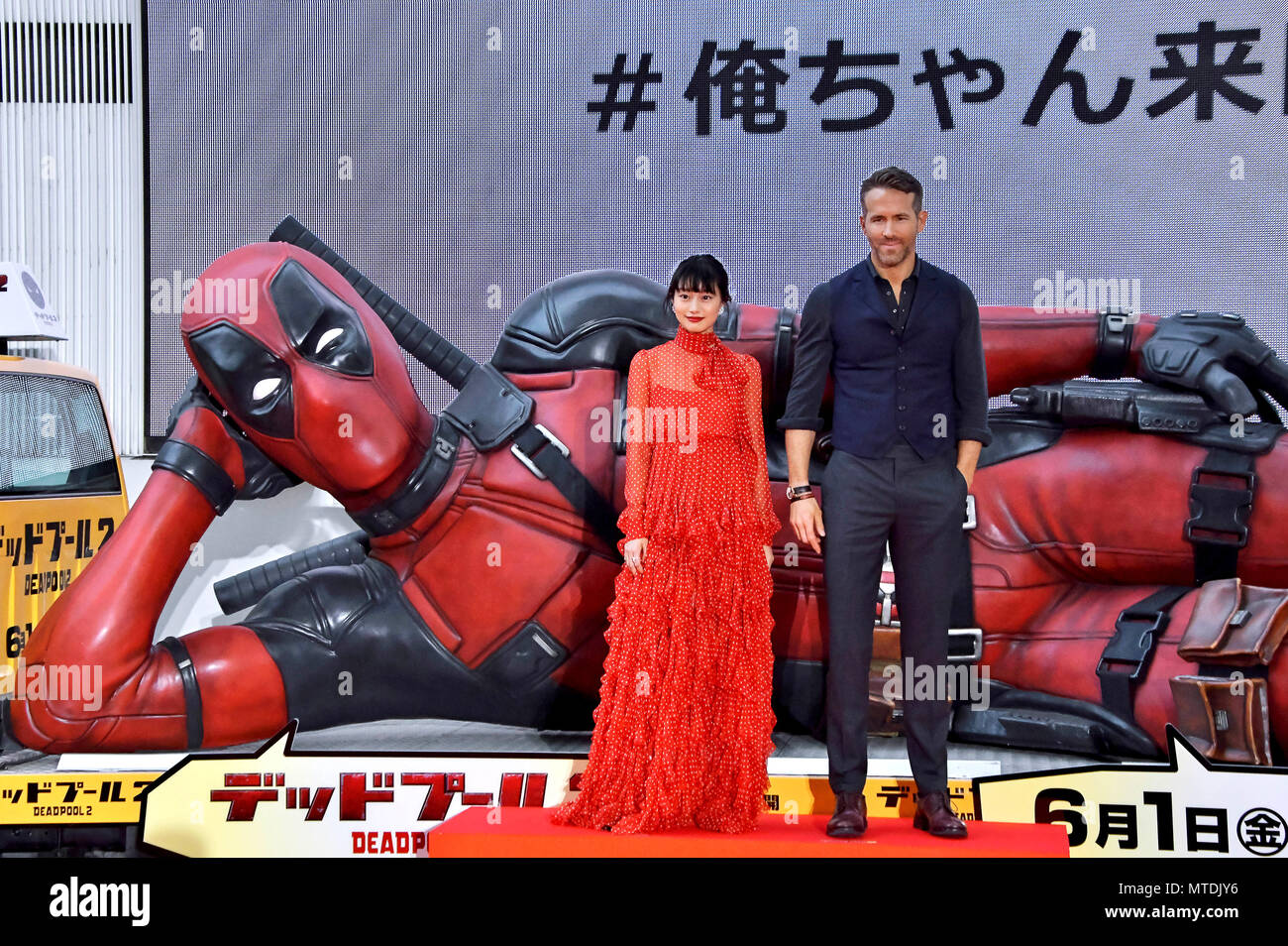 Shioli Kutsuna e Ryan Reynolds frequentare il 'Deadpool 2' premiere in Roppongi Hills il 29 maggio 2018 a Tokyo, Giappone. Foto Stock