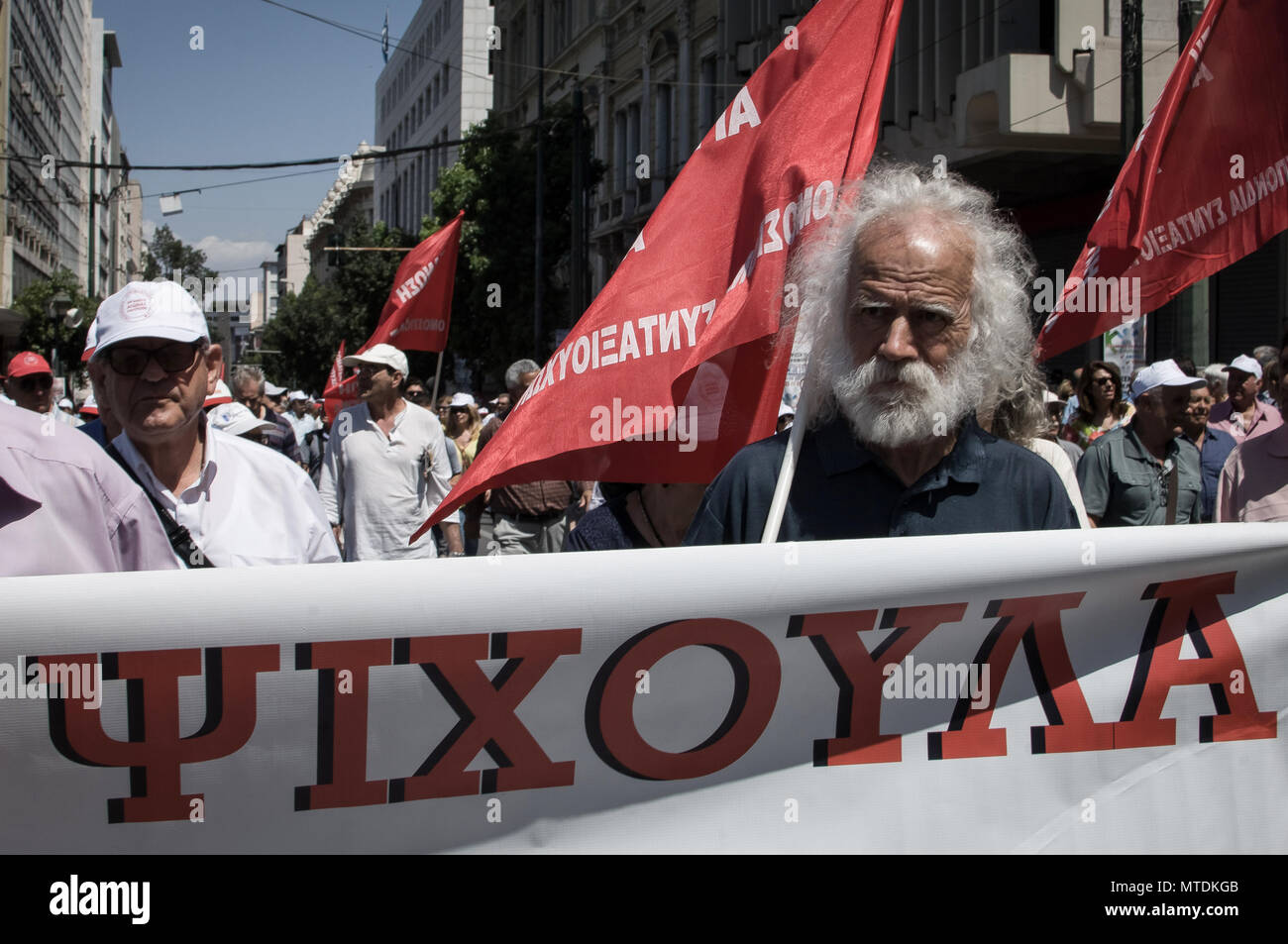 I manifestanti visto tenendo un banner in dimostrazione. Migliaia di persone hanno protestato in Grecia come nationwide 24 ore di sciopero contro le riforme legate ad un terzo e ultimo bailout ha preso il via. Foto Stock