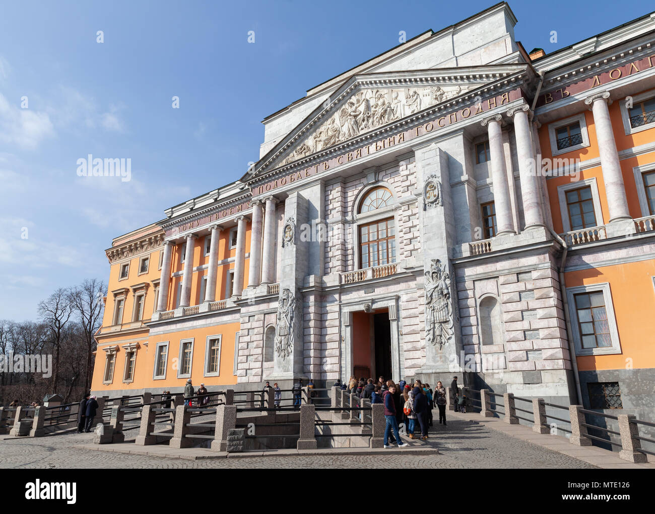 San Pietroburgo, Russia - Marzo 23, 2016: St Michaels Castello. La gente a piedi vicino a facciata sud. Si tratta di un ex residenza reale per l'imperatore Paolo I in Foto Stock