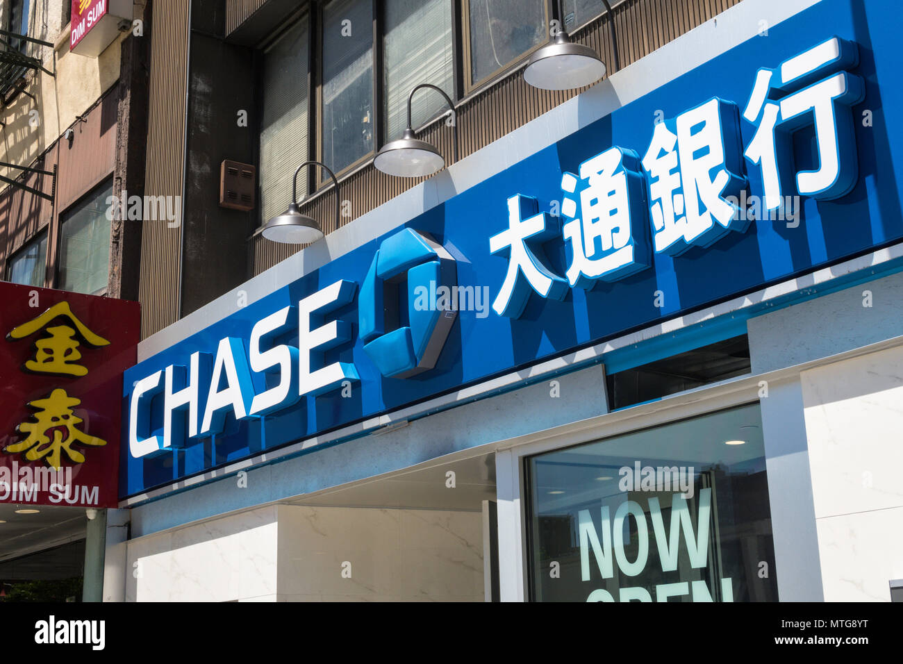 Chase Bank Sign in Chinatown, NYC, STATI UNITI D'AMERICA Foto Stock