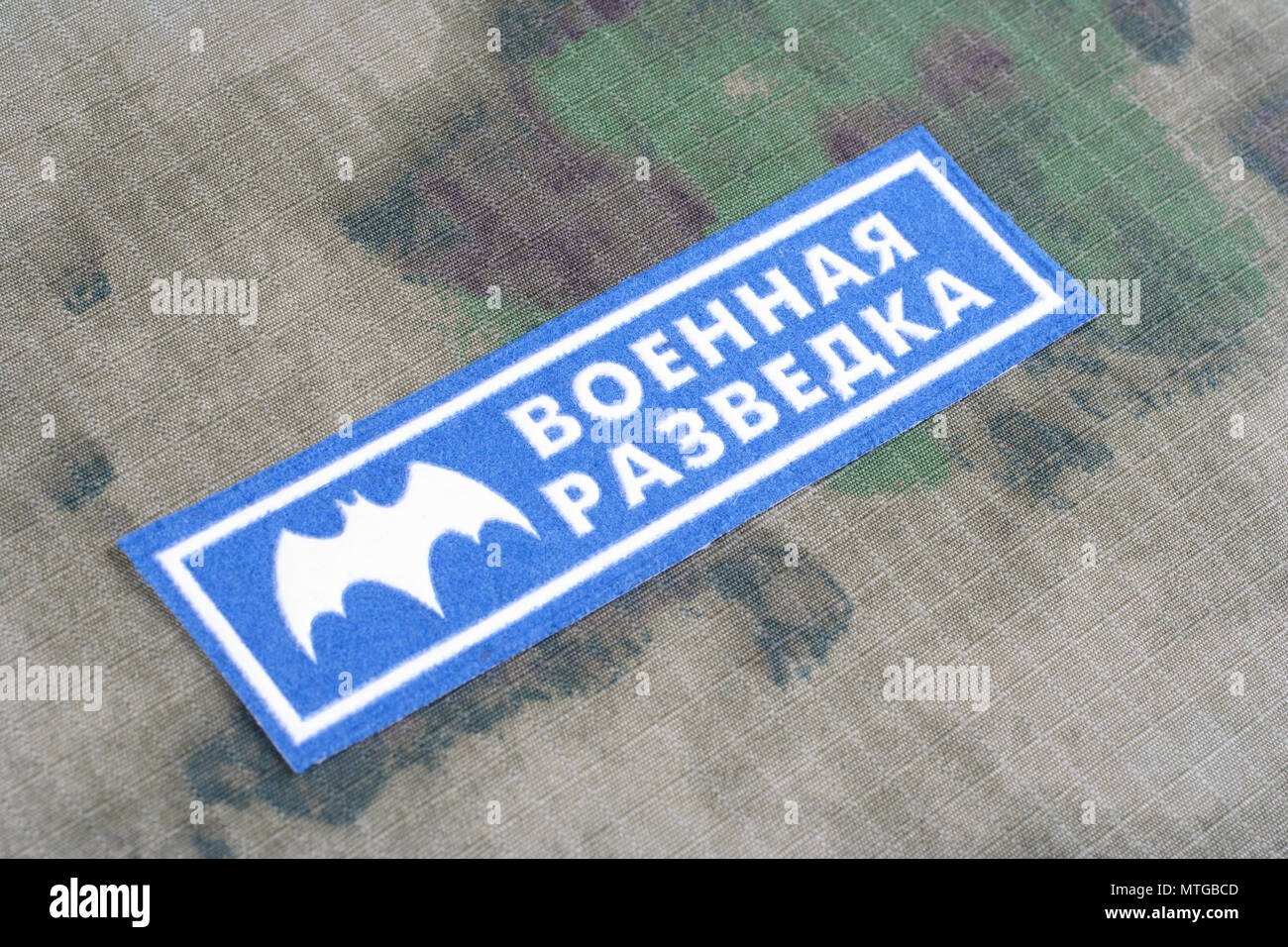 KIEV, UCRAINA - 19 agosto 2015. GRU - principale direzione Intelligence (Russia) badge uniforme Foto Stock