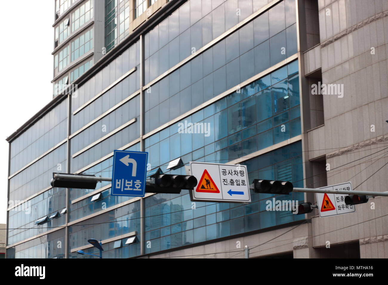 Il coreano semaforo e il traffico cartello Foto Stock