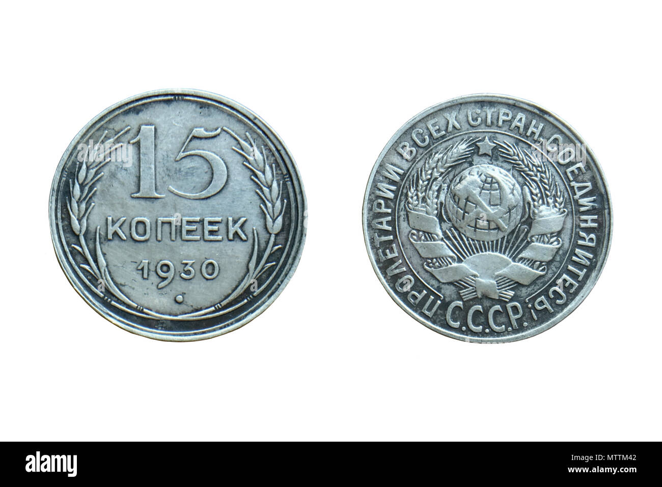 Unione Sovietica (Russia comunista) argento vecchia moneta 15 kopeks 1930 Foto Stock