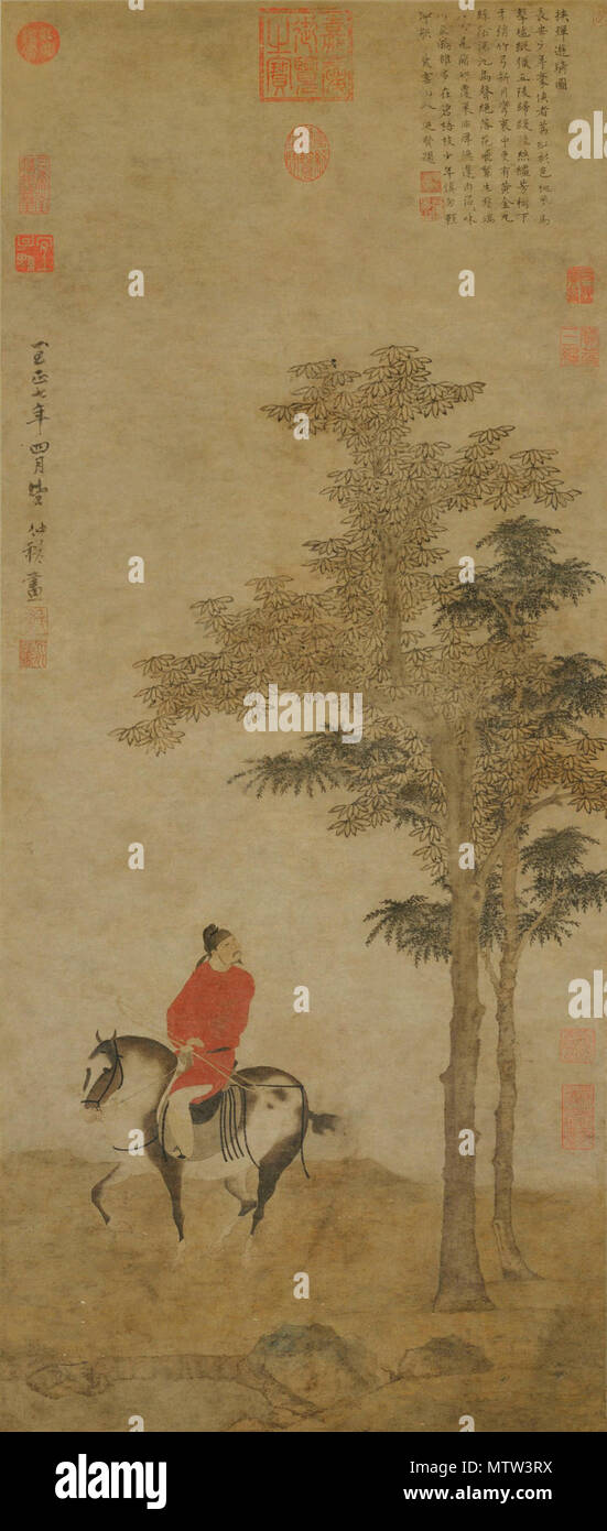 . Una corsa in primavera (cinese: Chunjiao youqi tu), di Zhao Yong (figlio di Zhao Mengfu, vedi immagine:OldTreeAndHorses.jpg), Cina, dinastia Yuan, del XIV secolo. L'inchiostro e pittura su seta, altezza 88 cm, larghezza 51,1 cm. Il National Palace Museum, Taibei, inv. n. 000224 guhua. La scrittura sulla sinistra, discutendo i meriti artistici della pittura è da Dong Qishang. Solo per la pittura, vedi immagine:RidingOutInSpringtimeCropped.jpg. 中文: 元 趙雍 春郊遊騎圖 . Il XIV secolo. Zhao Yong / (della riproduzione) il National Palace Museum, Taibei 521 RidingOutInSpringtime Foto Stock