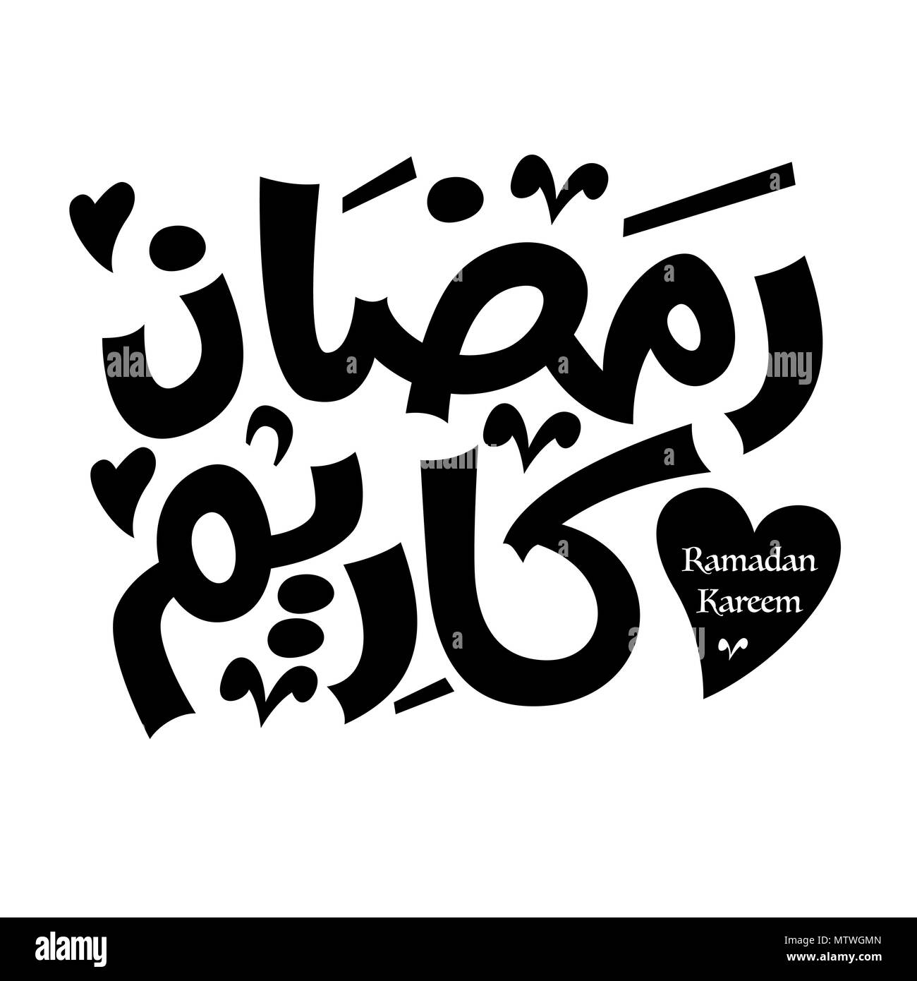 Il Ramadan Kareem calligrafia Araba, Ramadan tipografia su sfondo bianco. Illustrazione Vettoriale