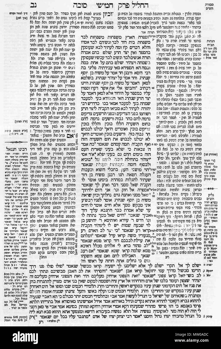 . Inglese: il Talmud, masechet Sukkah 52. 200-600 CE. Sconosciuto 580 Suka52a Foto Stock