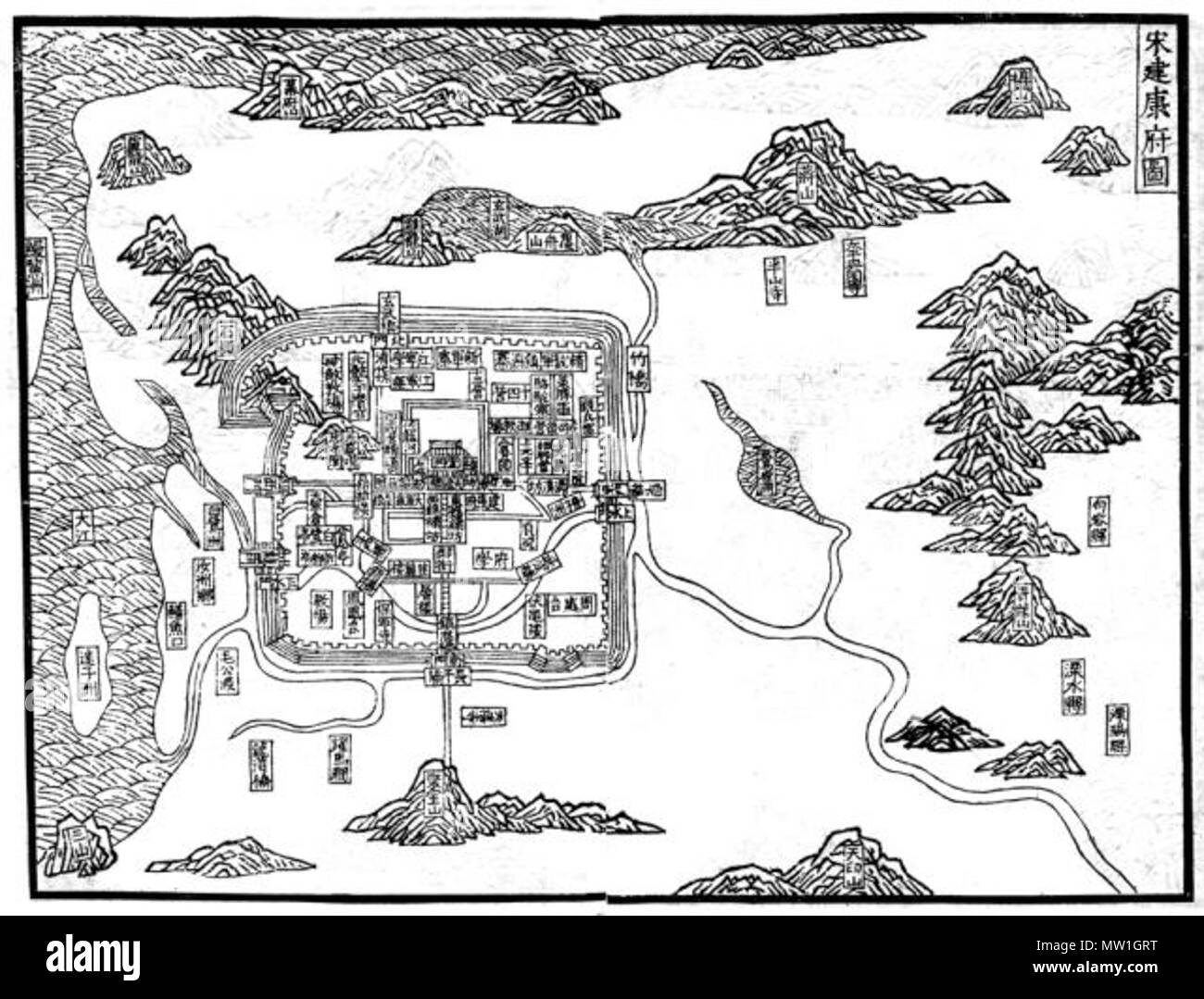 . 中文: <宋建康府图>，建康府地图 . 24 settembre 2013, 09:33:04. Inglese: da o copia di Chen Yi 中文: 明朝陈沂所著《金陵古今图考》。 599 la dinastia di canzone Mappa di Nanchino Foto Stock