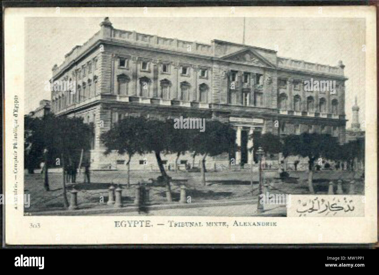 . Pubblicato da Comptoir Philatélique d'Egypte Alessandria vecchi disegni . Questo file è privo di informazioni sull'autore. 597 La Mixt Tribunali Foto Stock