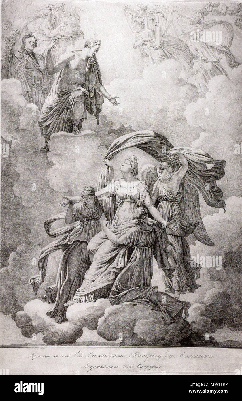 . Русский: Неизвестный гравер Аллегория на смерть императрицы Елизаветы Алексеевны Россия, 1826 г. Эрмитаж бумага, 22,3литография х36 см ЭРГ-6693 . 1826. Anonimo pittore russo (1670 S-1917) di dominio pubblico immagine (SECONDO PD-RusEmpire) 39 Allegoria della Elizabeth Alexeievna la morte da anonim (1826) Foto Stock