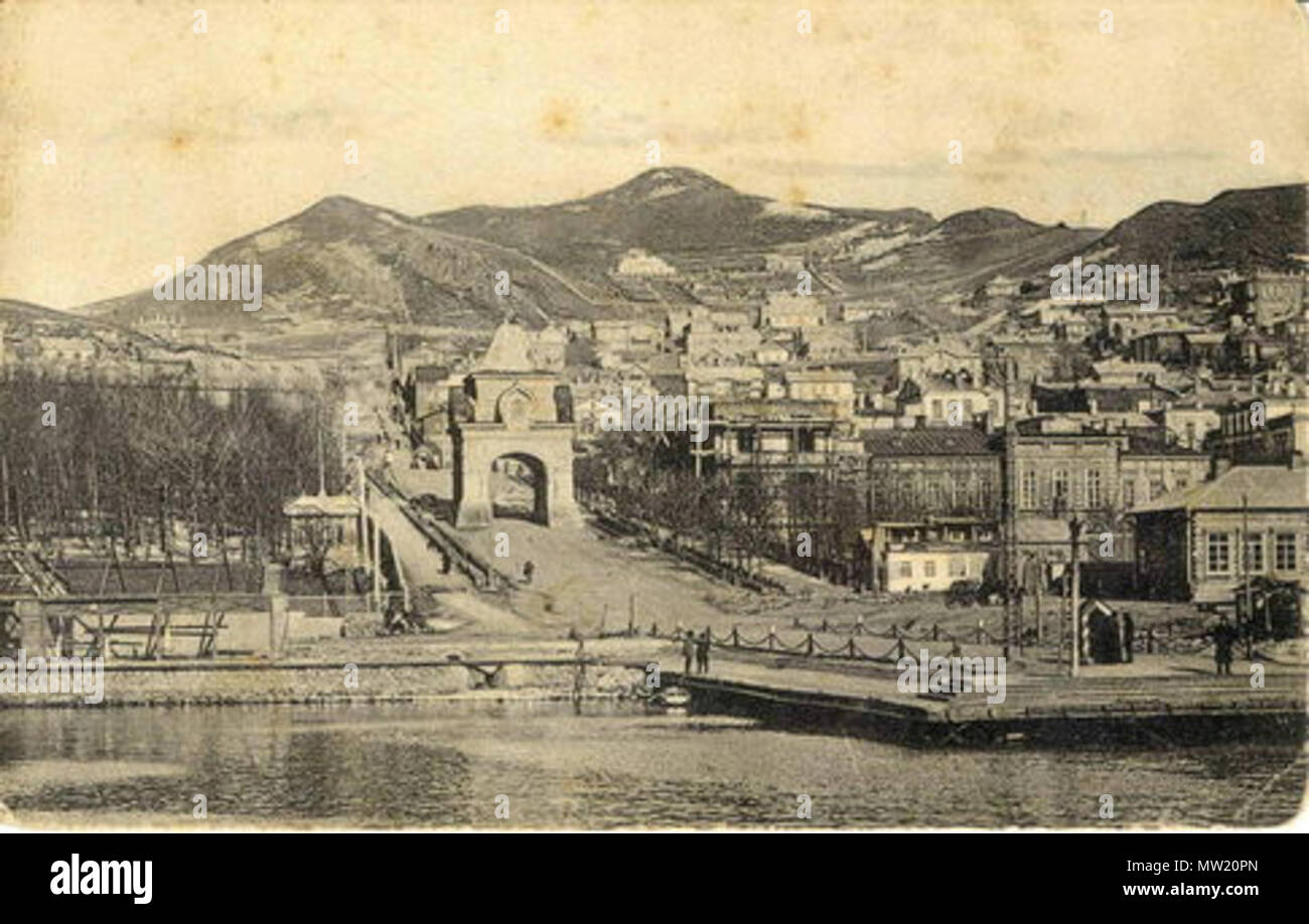 . Inglese: arco trionfale a Vladivostok, in ricordo della visita di Sua Altezza Reale il Principe di Galles Csesarevich Nicholas Alexandrovich, erede al trono russo (futuro Csar Nicholas II) nel 1891. Demolito dopo la rivoluzione comunista; recentemente ricostruito tra il 1891 e il 1917. Un ignoto del tardo XIX secolo fotografo russo 636 Vladivostok-Csesarevich-Nicholas-Triumphal-Arch Foto Stock