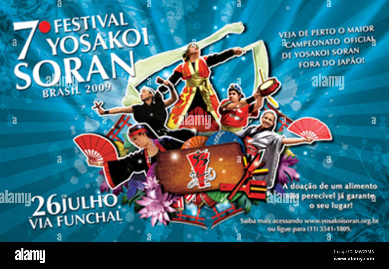 . Português: 7 Festival Yosakoi Soran Brasil Inglese: 7 Festival Yosakoi Soran Brasil . Il 29 luglio 2009. La Associação Yosakoi Soran 58 Arte-YS-2009 Foto Stock
