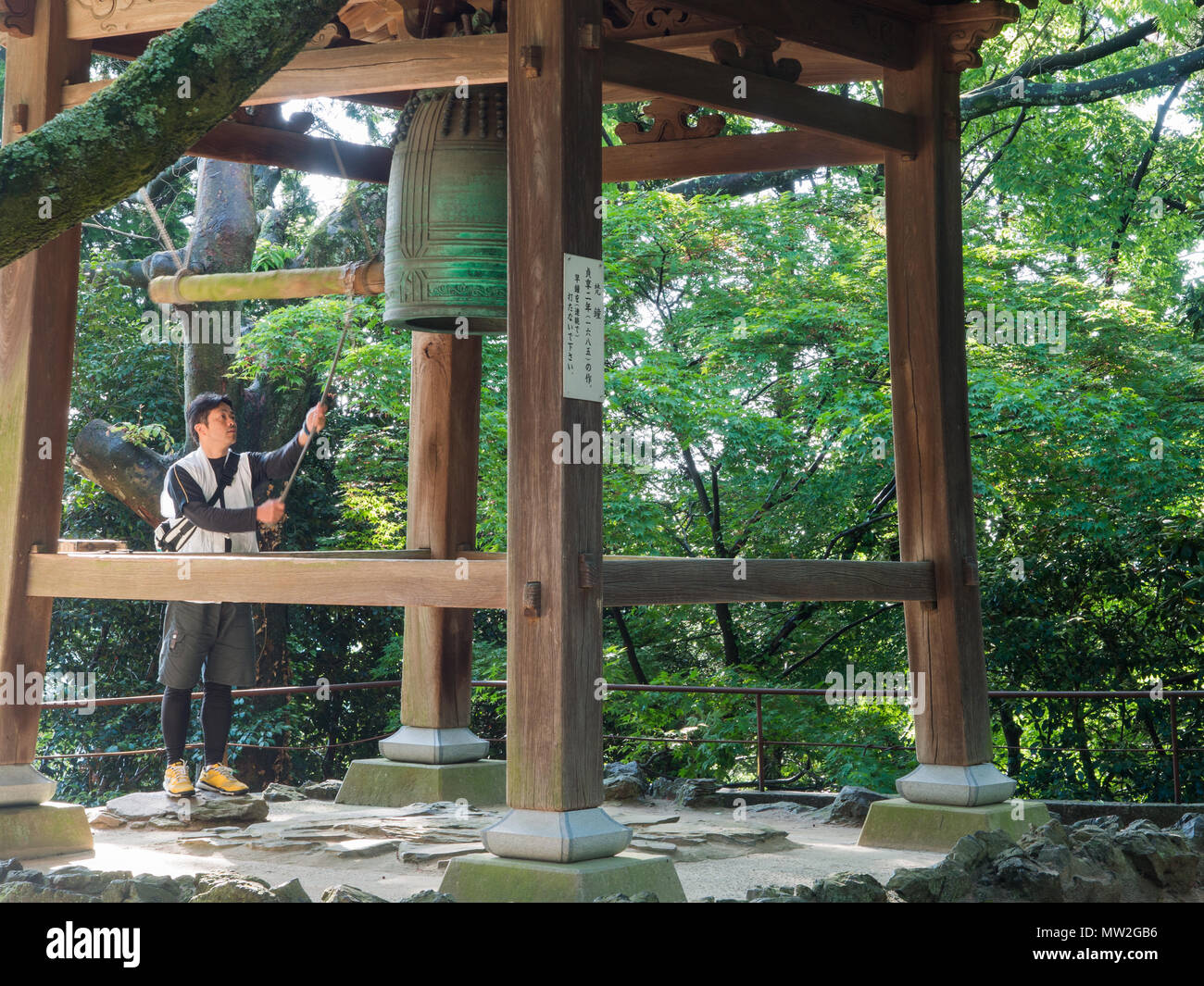 Pellegrino Henro anelli campana del tempio, Negoroji, tempio 82, Shikoku 88 tempio pigrimage, Takamatsu, Giappone Foto Stock