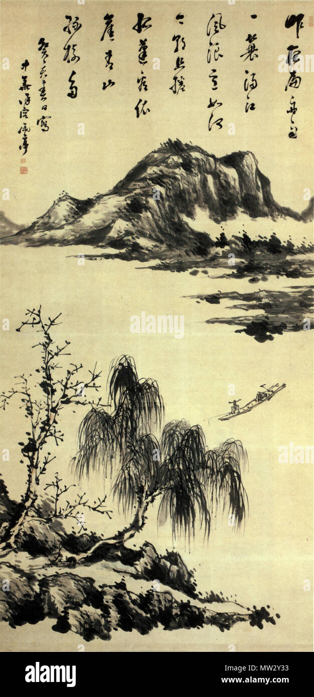 . Inglese: Xu Yuting,la pesca su una Willow-puntato Stream,l'inchiostro sulla carta,appeso scorrere,l'Hashimoto Collectin 日本語: 徐雨亭 柳渓漁舟図 1863 年 紙本墨画 橋本コレクション . 1863 655 Xu Yuting la pesca su una Willow-flusso accumulato inchiostro su carta appesa a scorrere la Hashimoto Collectin Foto Stock