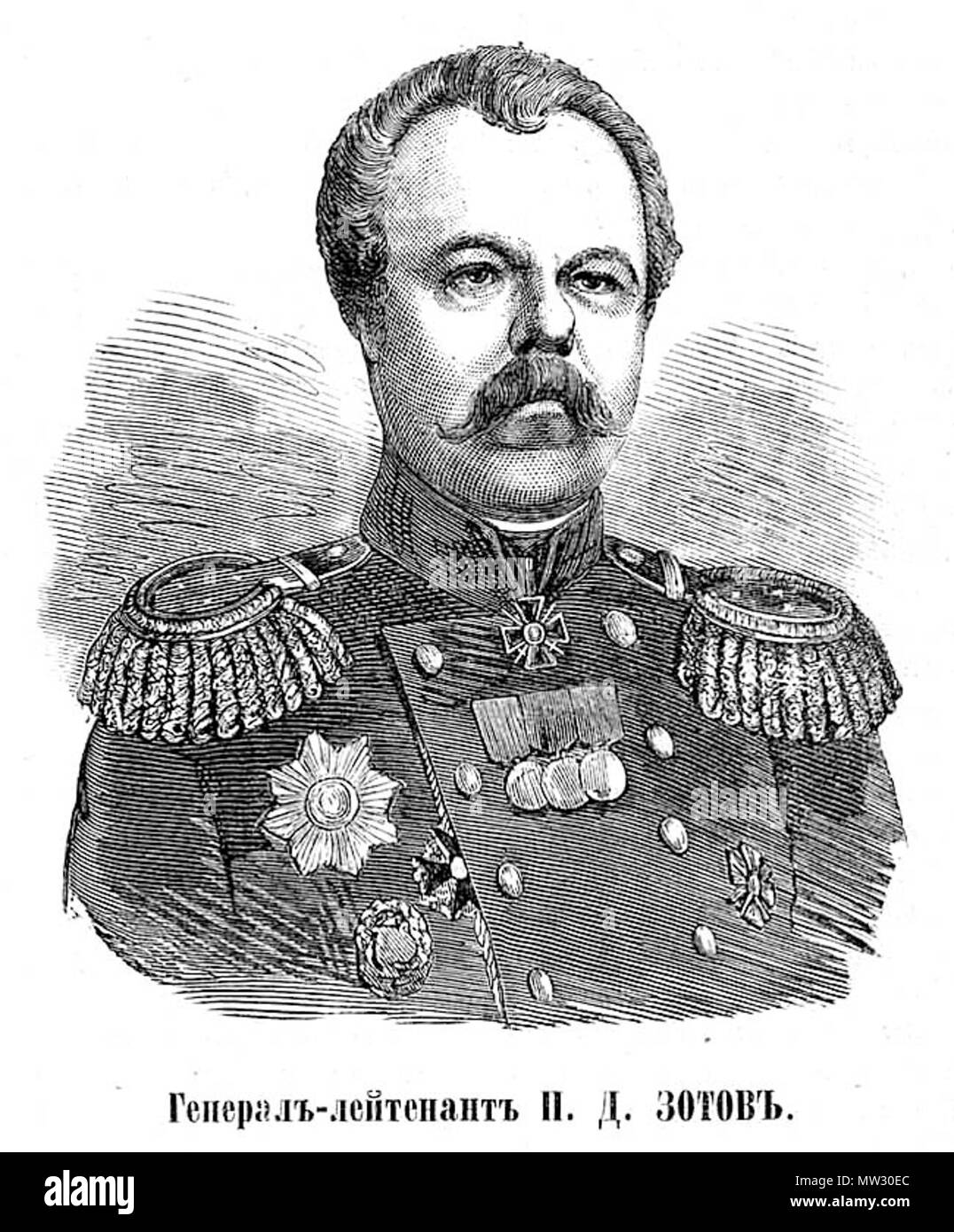 . Русский: генерал-лейтенант П. Д. Зотов. Изображение Это было также использовано для статьи иллюстрирования "Зотов, Павел Дмитриевич" опубликованной в десятом томе "Военной энциклопедии", который был издан книгоиздательским товариществом и. Д. Сытина в 1912-1913 гг. В столице Российской империи городе Санкт Петербурге a. 1877. Sconosciuto 662 Zotov Pavel Dmitrievitch Foto Stock