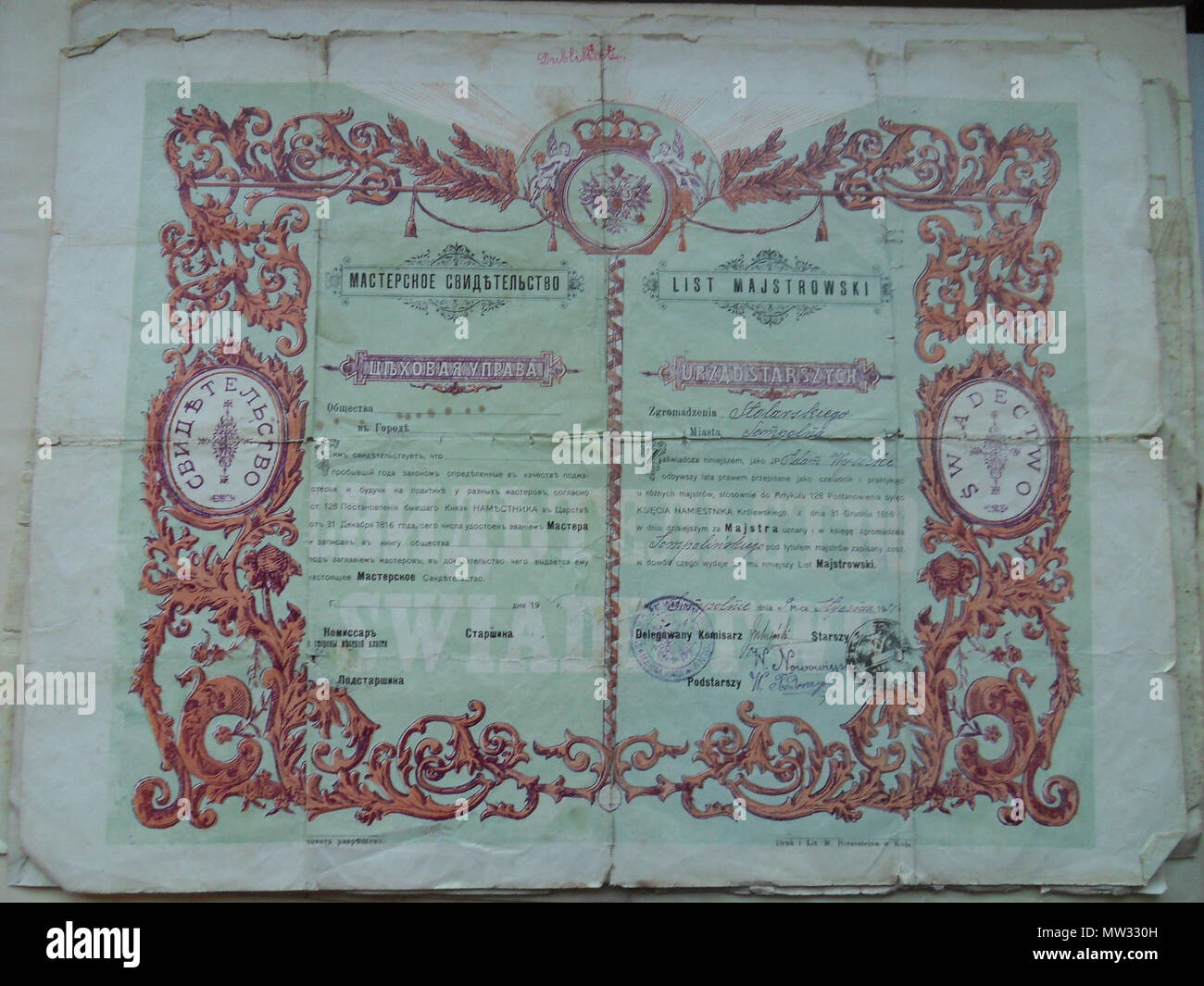 . Polski: Dyplom mistrzowski Adama Wysockiego stolarza z Sompolna 1921 . 15 marzo 2010, 12:33:56. M.Borenstejer 373 Elenco Meisterbrief majstrowski Foto Stock
