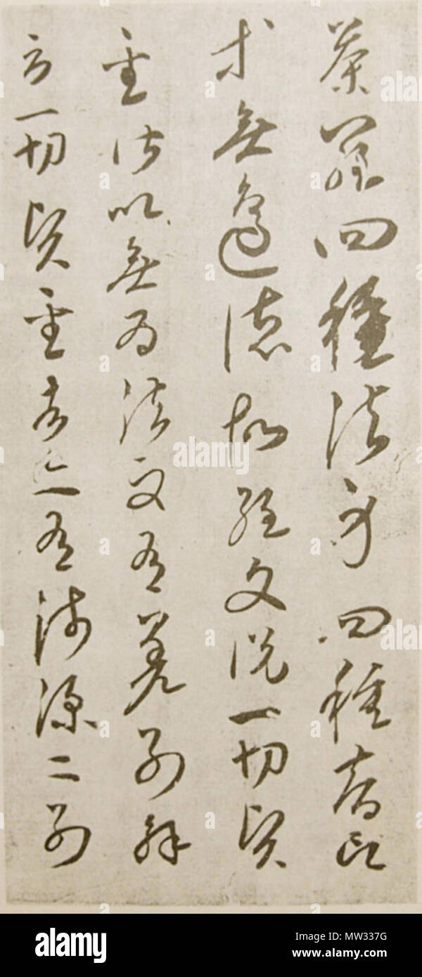 Inglese: parte dell'illustrato Sutra di causa ed effetto (E NGA KYO) .  Handscroll (Emakimono), 26,4 cm x 1036.4 cm. Colore su carta. Viii secolo,  situato a Jōban Rendai-ji, Kyotoi, Giappone .