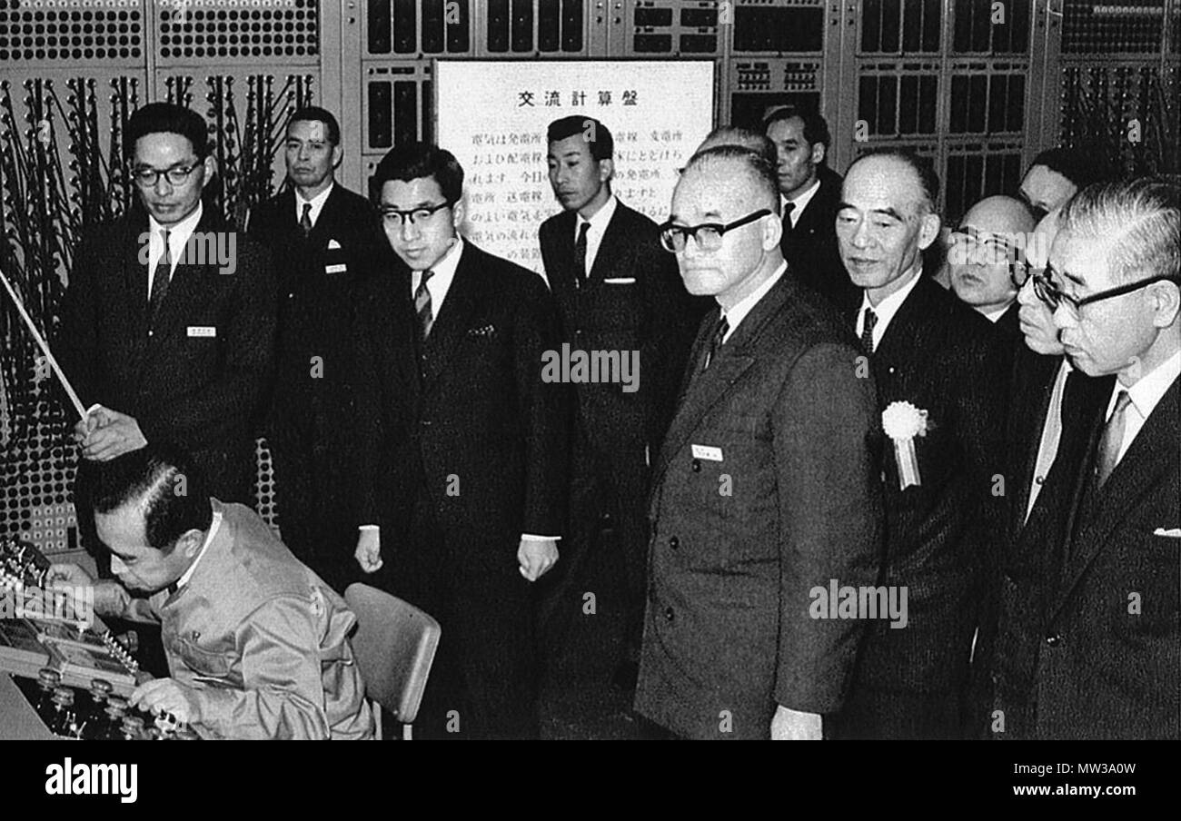 . Inglese: Yanosuke Hirai . 29 ottobre 2014, 12:16:18. CRIEPI 656 Yanosuke Hirai (vicino al centro) guidare l'imperatore Akihito (quindi la Sua Altezza Imperiale il Principe) che hanno visitato la CRIEPI (Komae) nel 1965 Foto Stock