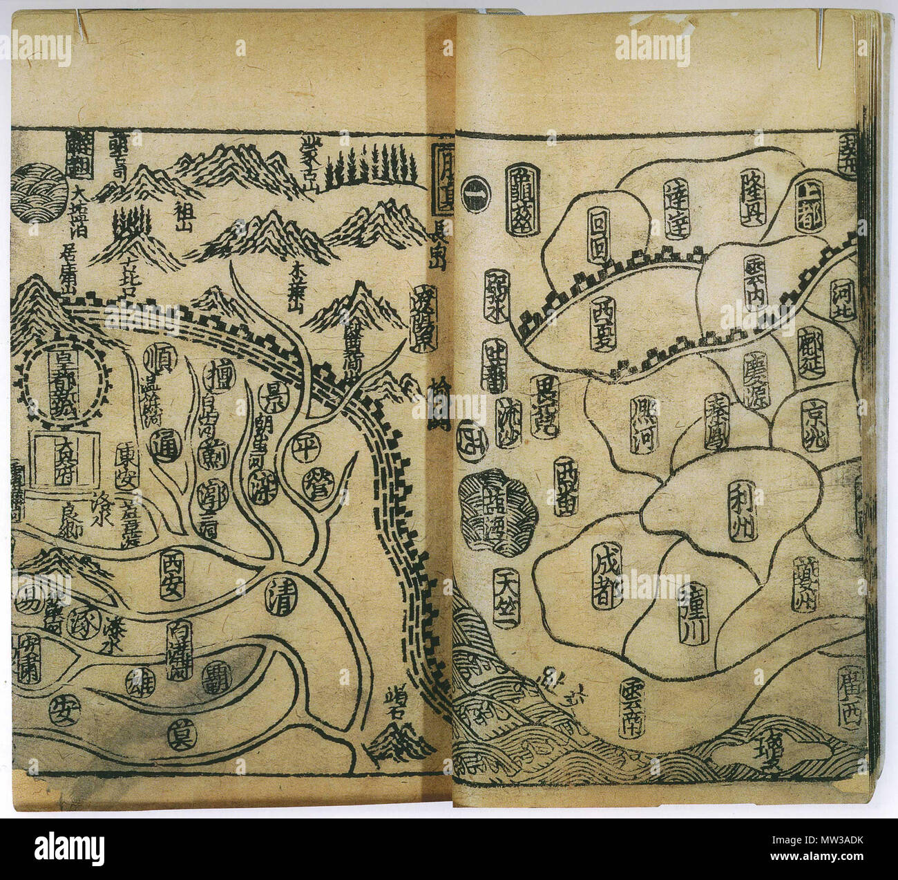 . Topografia e notevoli caratteristiche geografiche di tutto l'impero Yuan (cinese: Shengchao hunyi fangyu shenglan), Cina, dinastia Yuan, tra 1297 e 1307. Blockprint, altezza 15,5 cm, larghezza 9,5 cm. Il National Palace Museum, Taibei, inv. no. gushan 148 . Xiii/XIV secolo. sconosciuto / (della riproduzione) il National Palace Museum, Taibei 658 YuanTopography Foto Stock