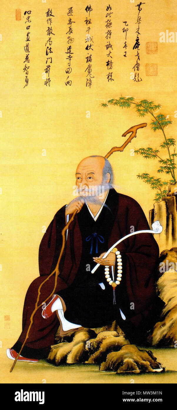 . 日本語: 青木重兼の肖像。 . 1 gennaio 2013. 52 sconosciuto Aoki Shigekane Foto Stock